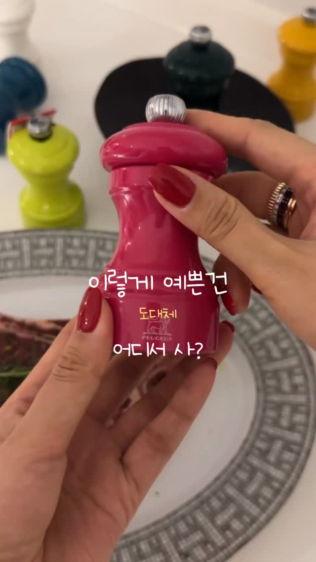 무선센서등