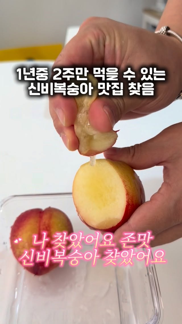 배우채유 세번째 라방 상품