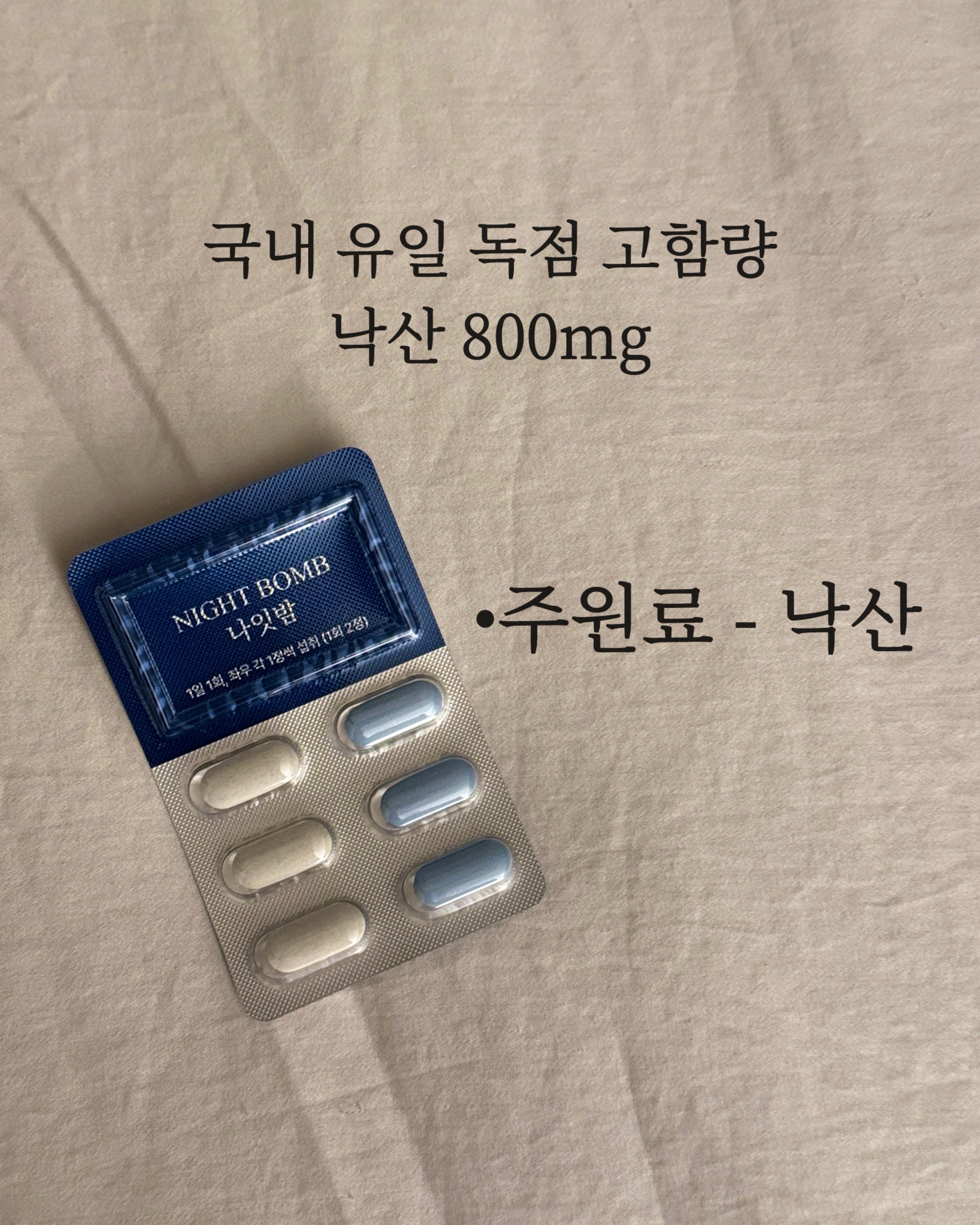 데코아르 멜로우 비비드 무선 글라스 초퍼 12