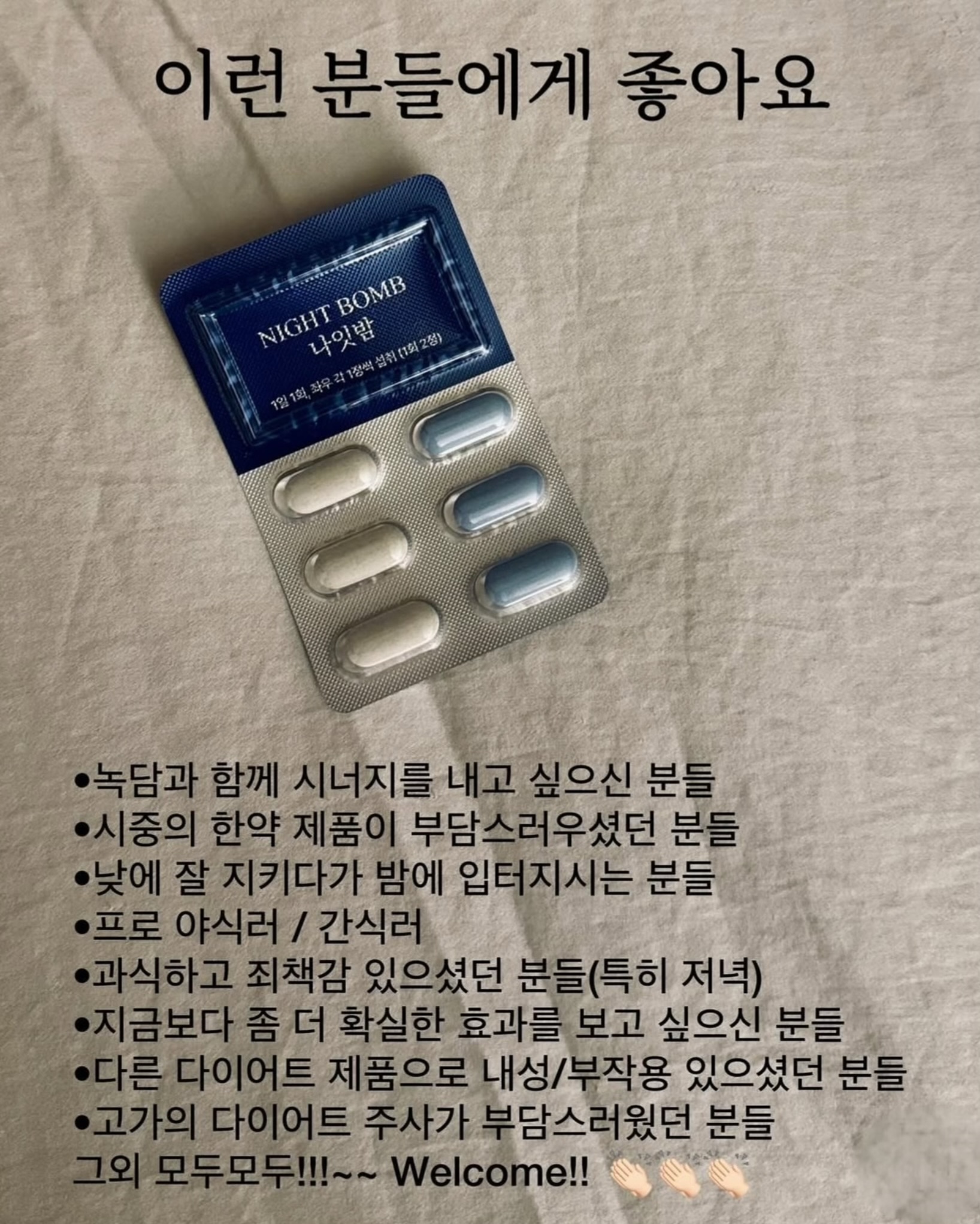 데코아르 멜로우 비비드 무선 글라스 초퍼 14