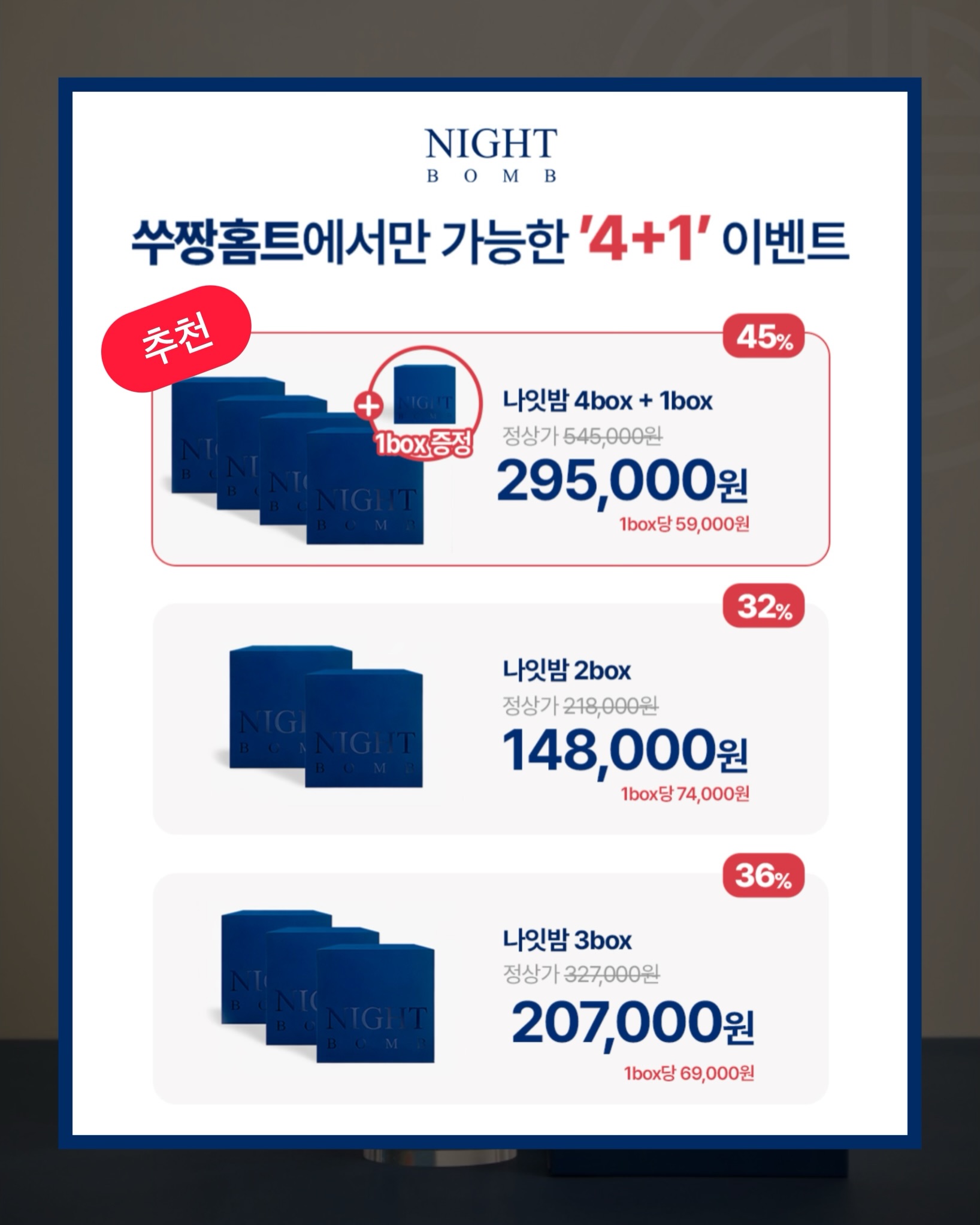 데코아르 멜로우 비비드 무선 글라스 초퍼 3