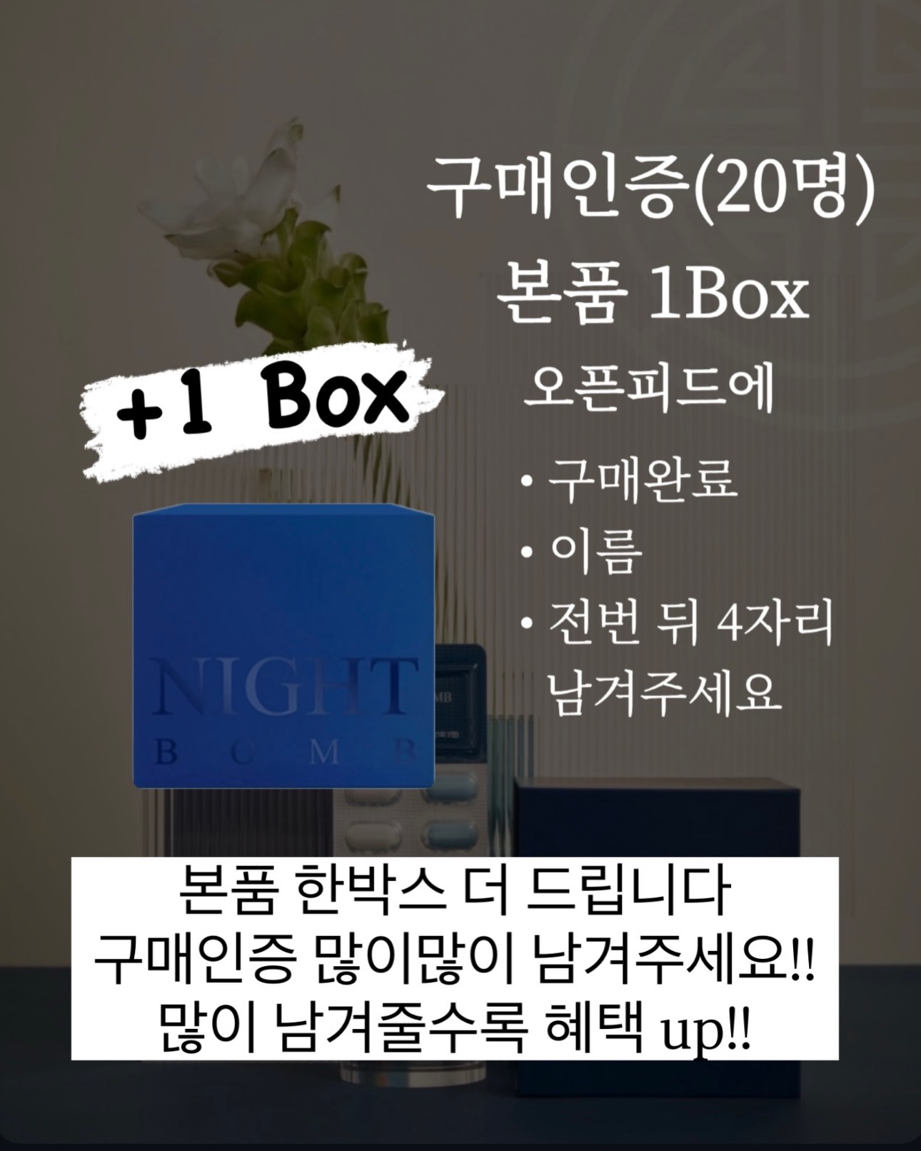 데코아르 멜로우 비비드 무선 글라스 초퍼 4
