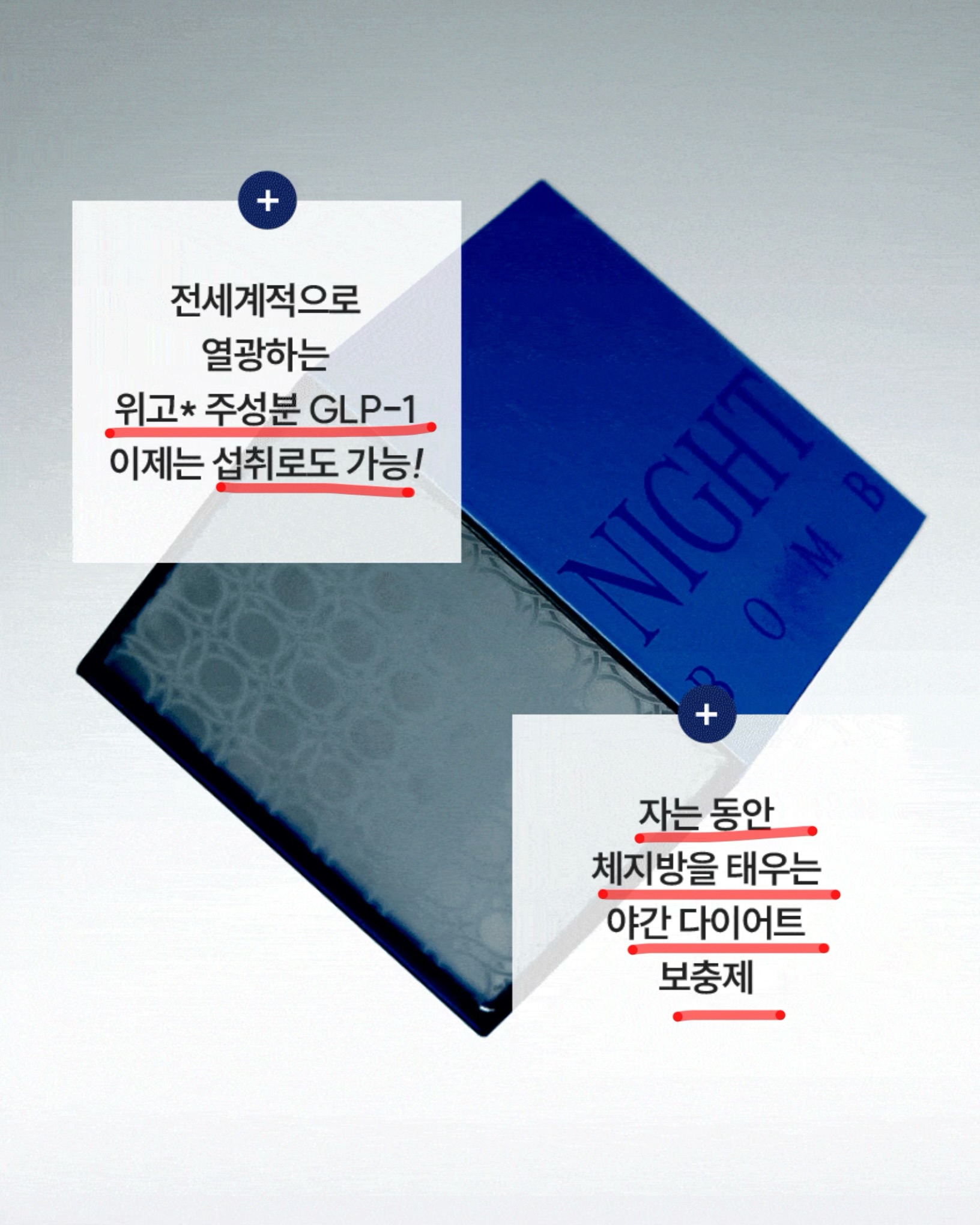 데코아르 멜로우 비비드 무선 글라스 초퍼 7