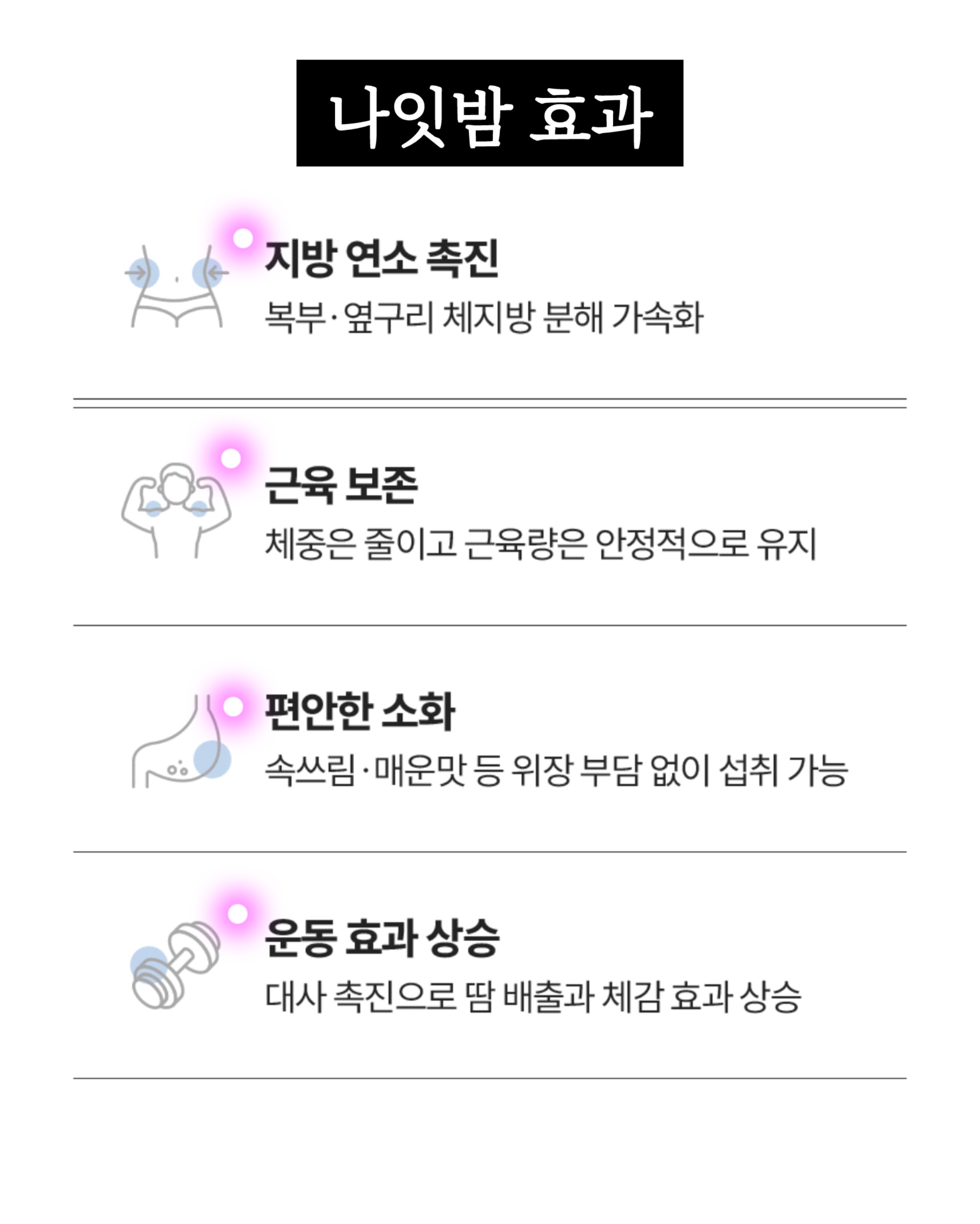 데코아르 멜로우 비비드 무선 글라스 초퍼 10