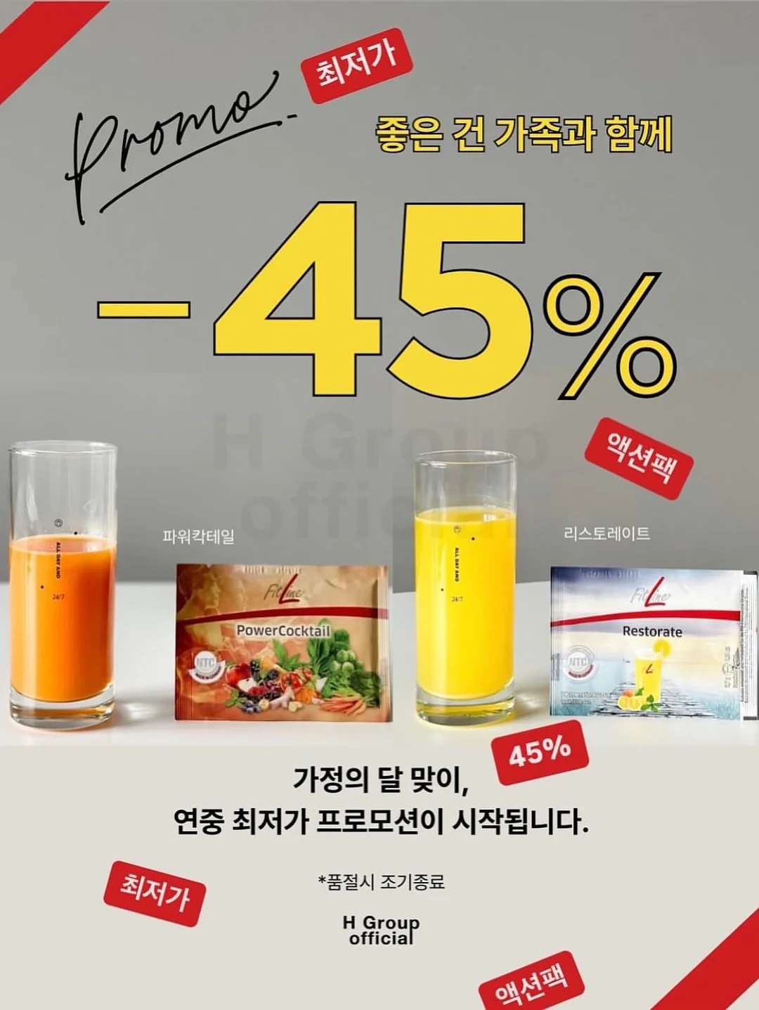 노일리 어린이 선크림 3