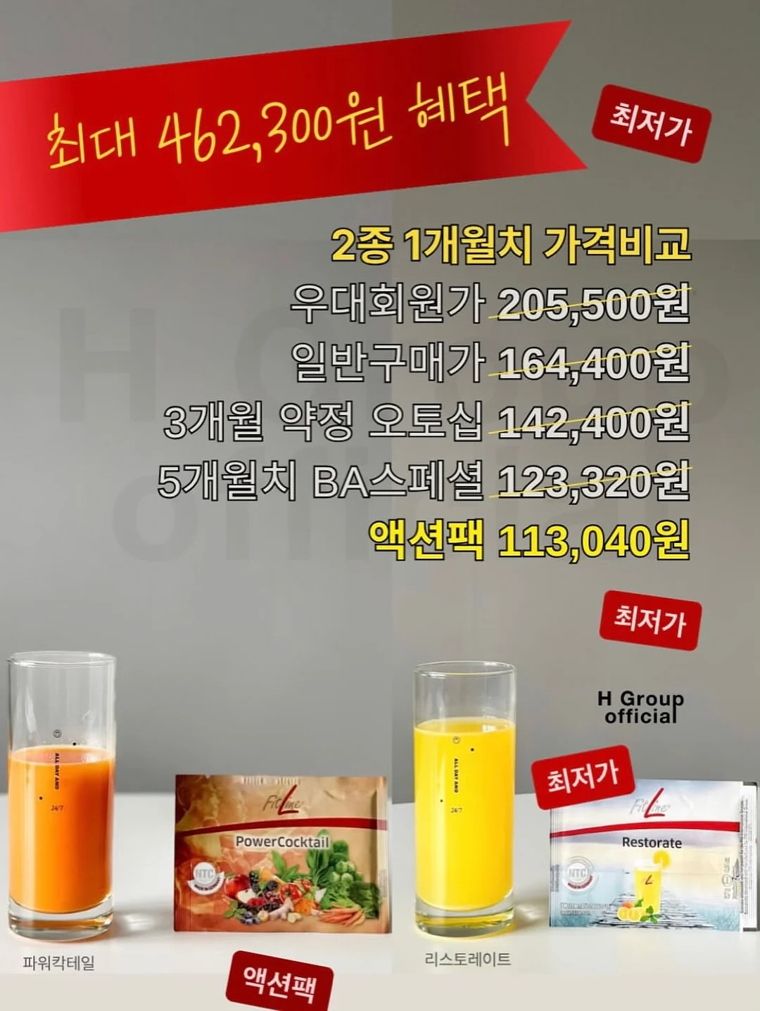 노일리 어린이 선크림 4