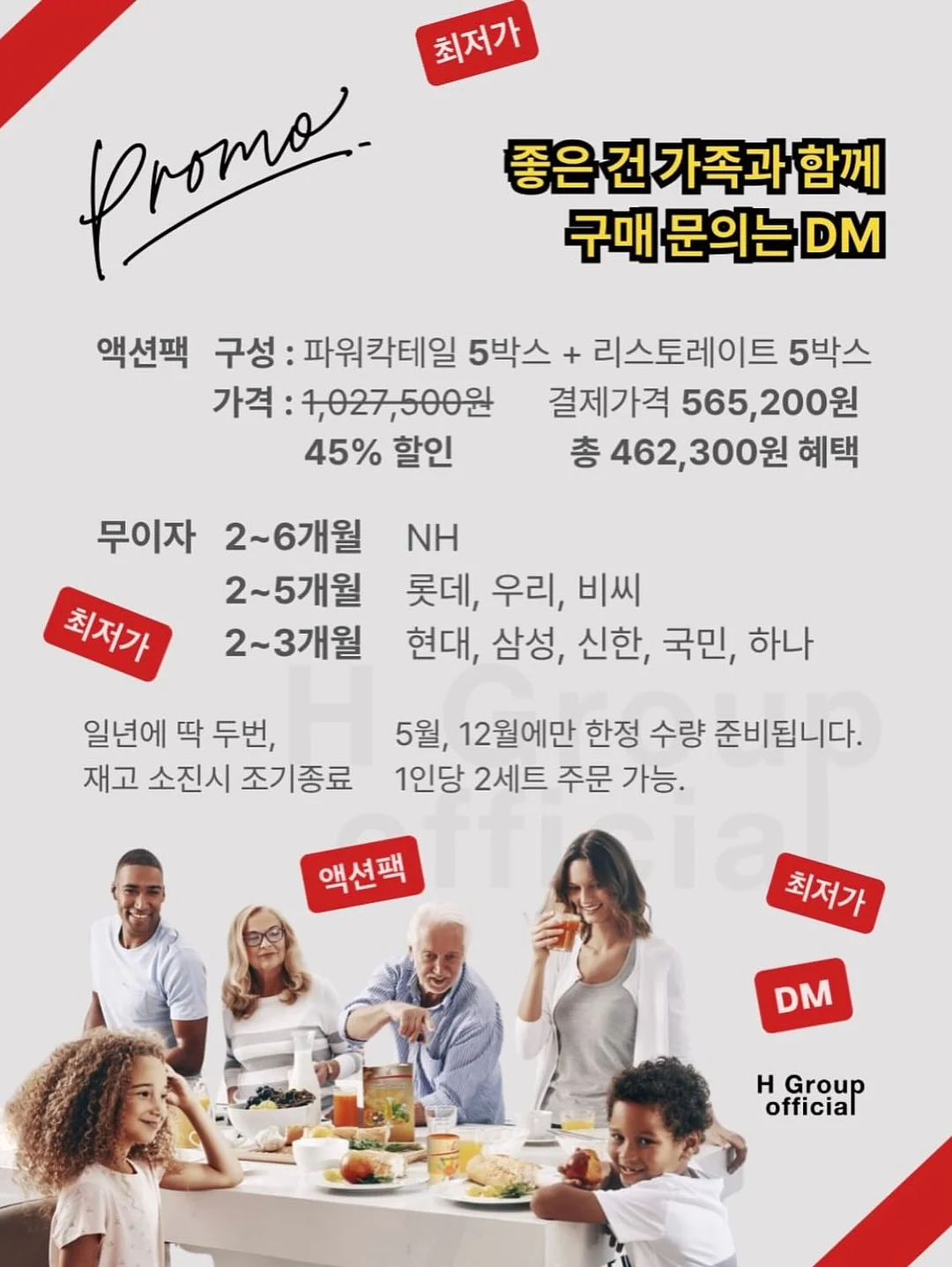 노일리 어린이 선크림 5