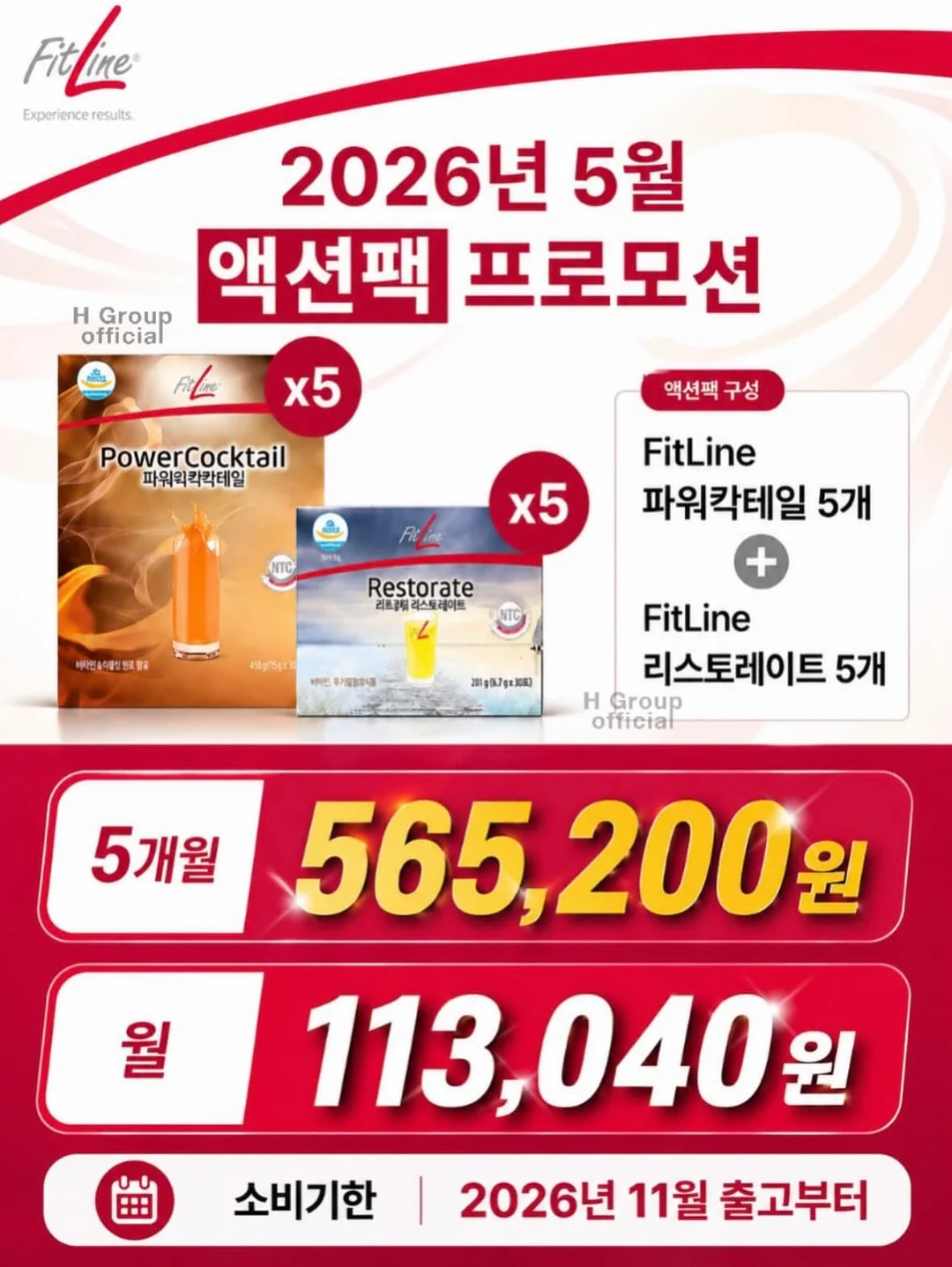 노일리 어린이 선크림 6
