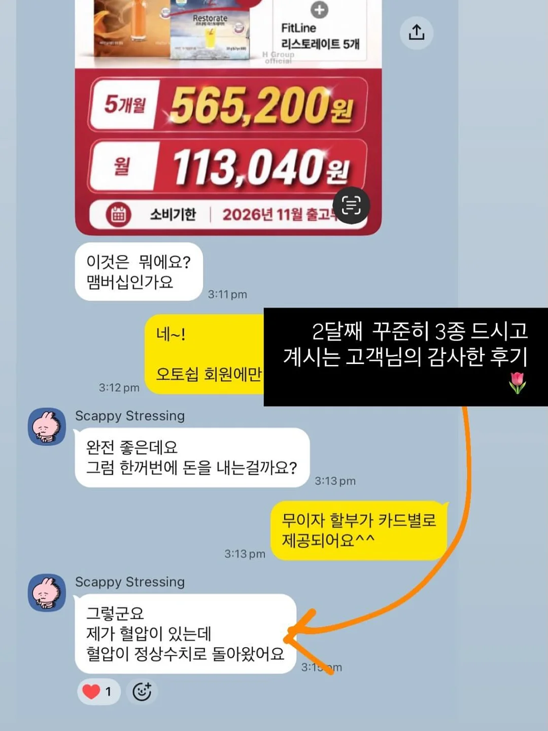 노일리 어린이 선크림 7
