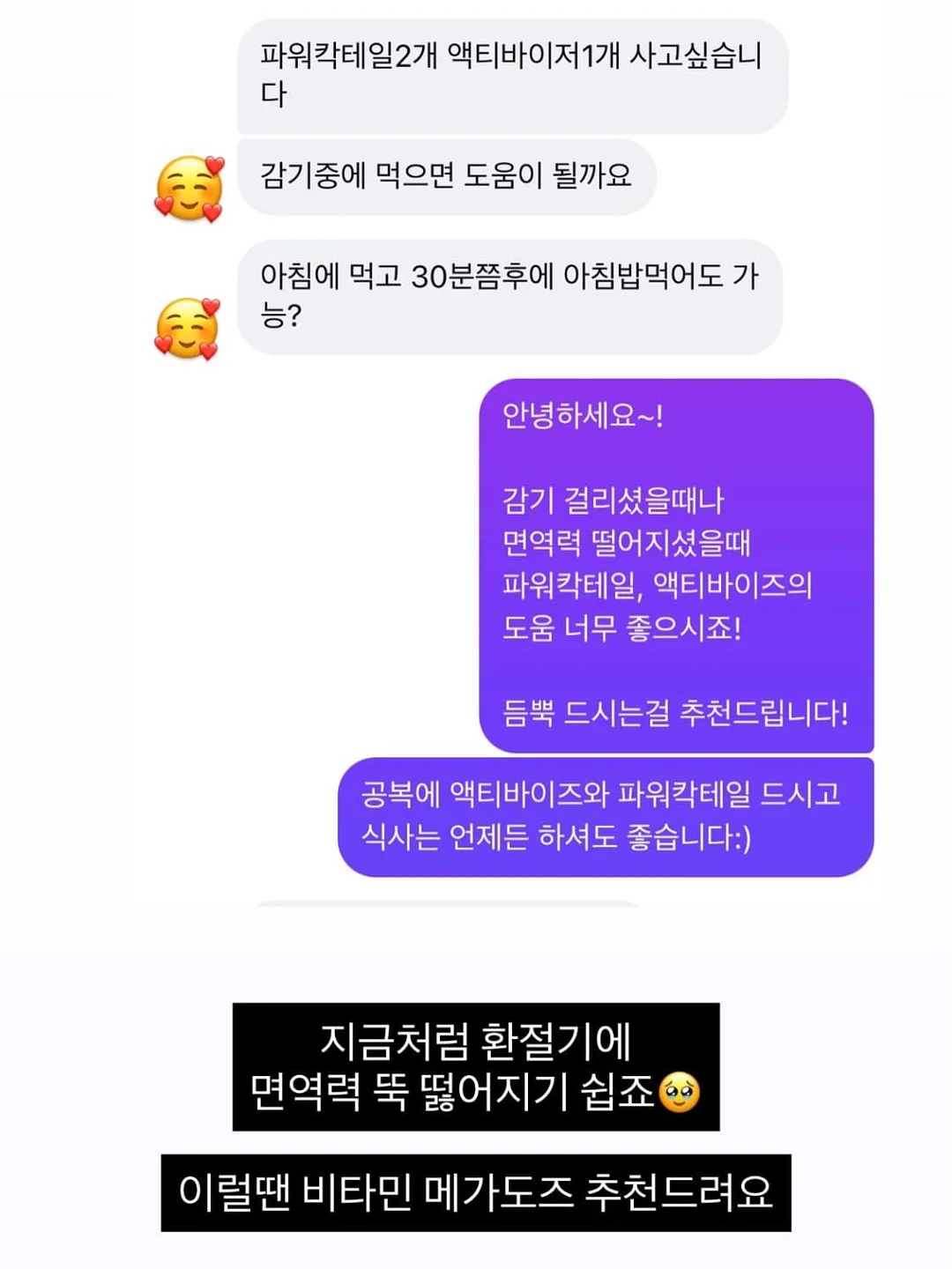 노일리 어린이 선크림 8