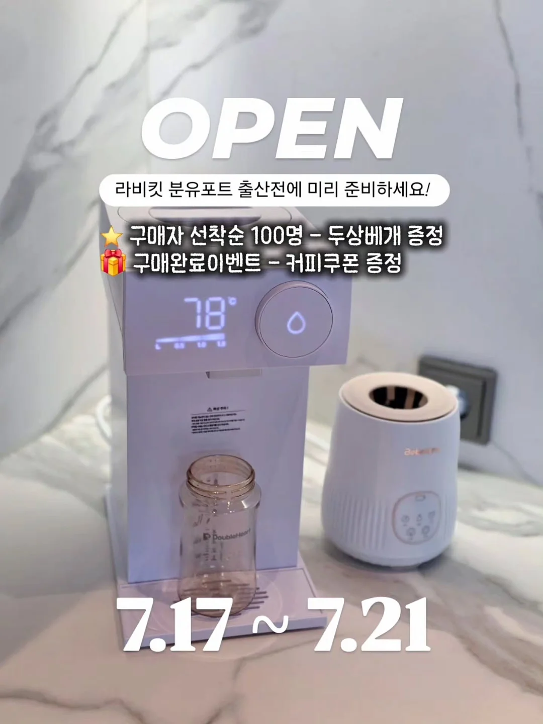 신상 업데이트 1