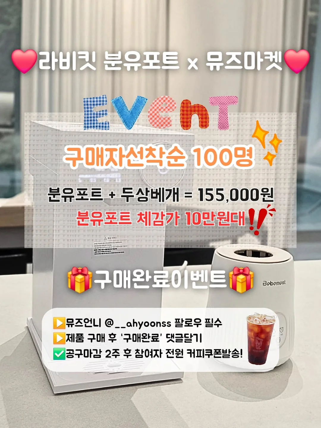 신상 업데이트 2