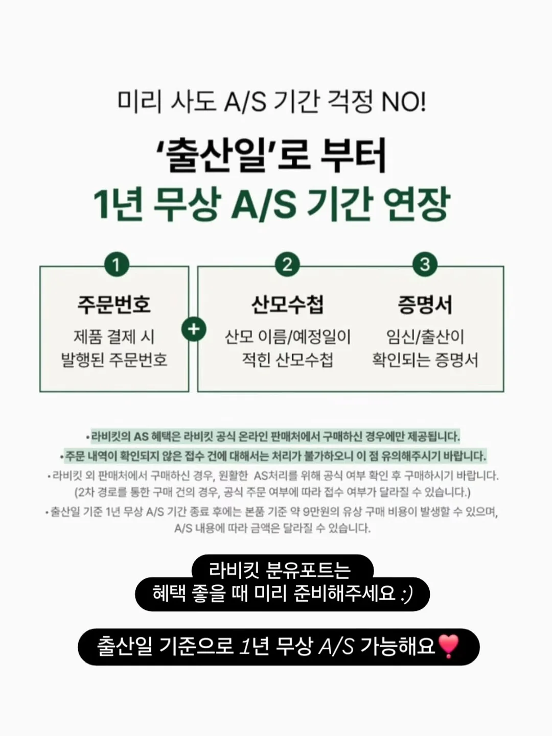 신상 업데이트 10