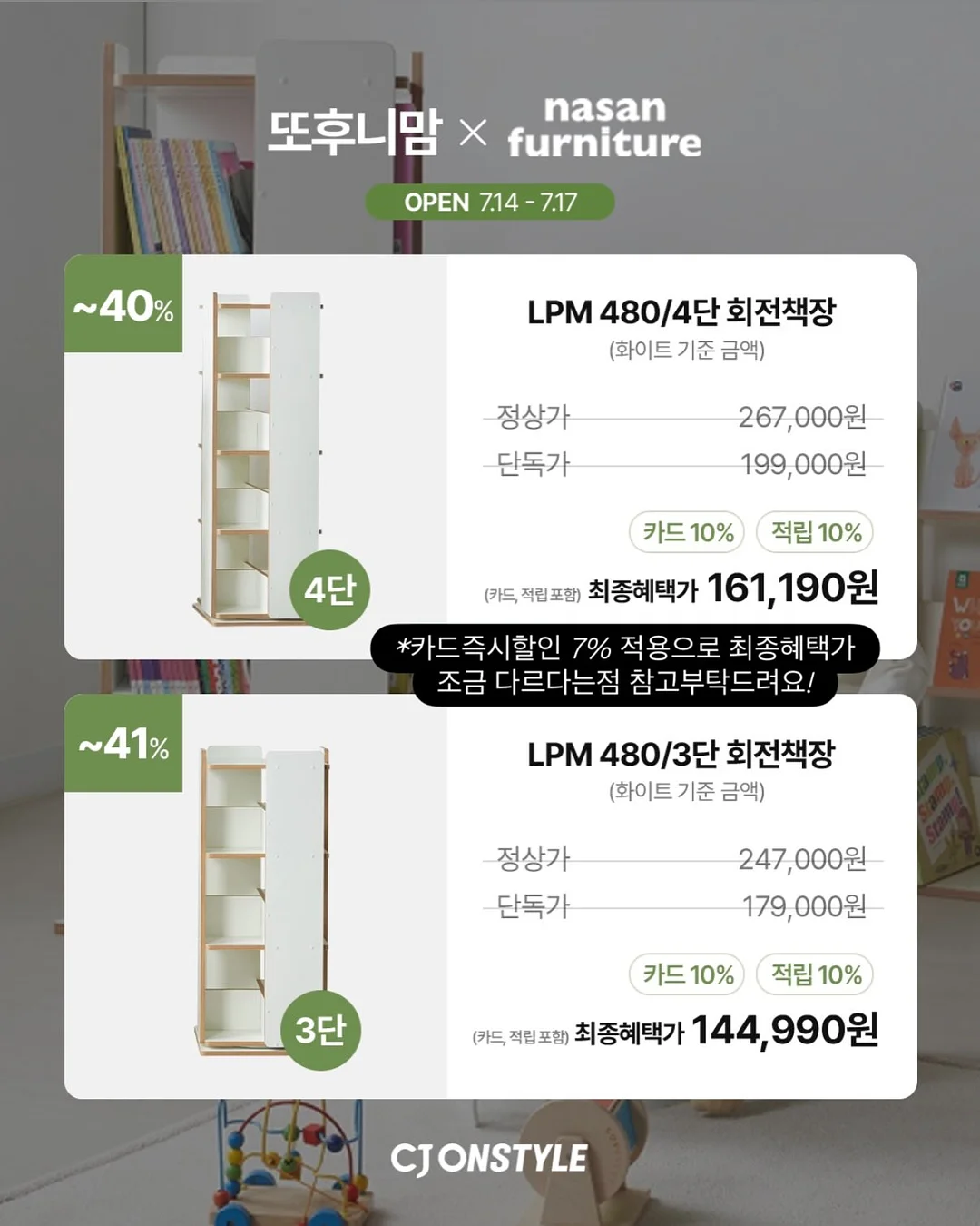 솔티 크림치즈 라떼 2