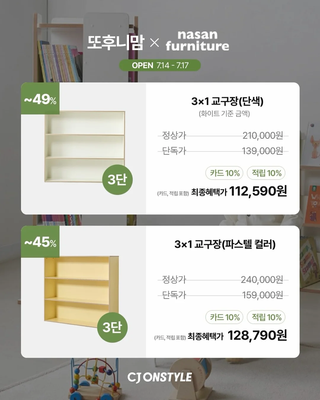 솔티 크림치즈 라떼 4