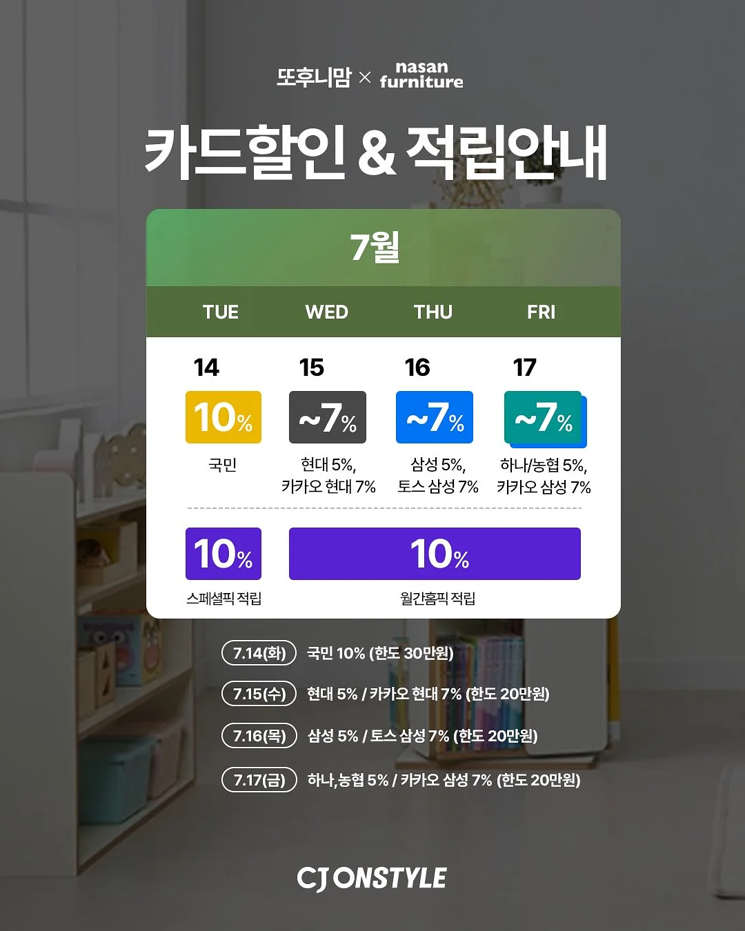 솔티 크림치즈 라떼 6