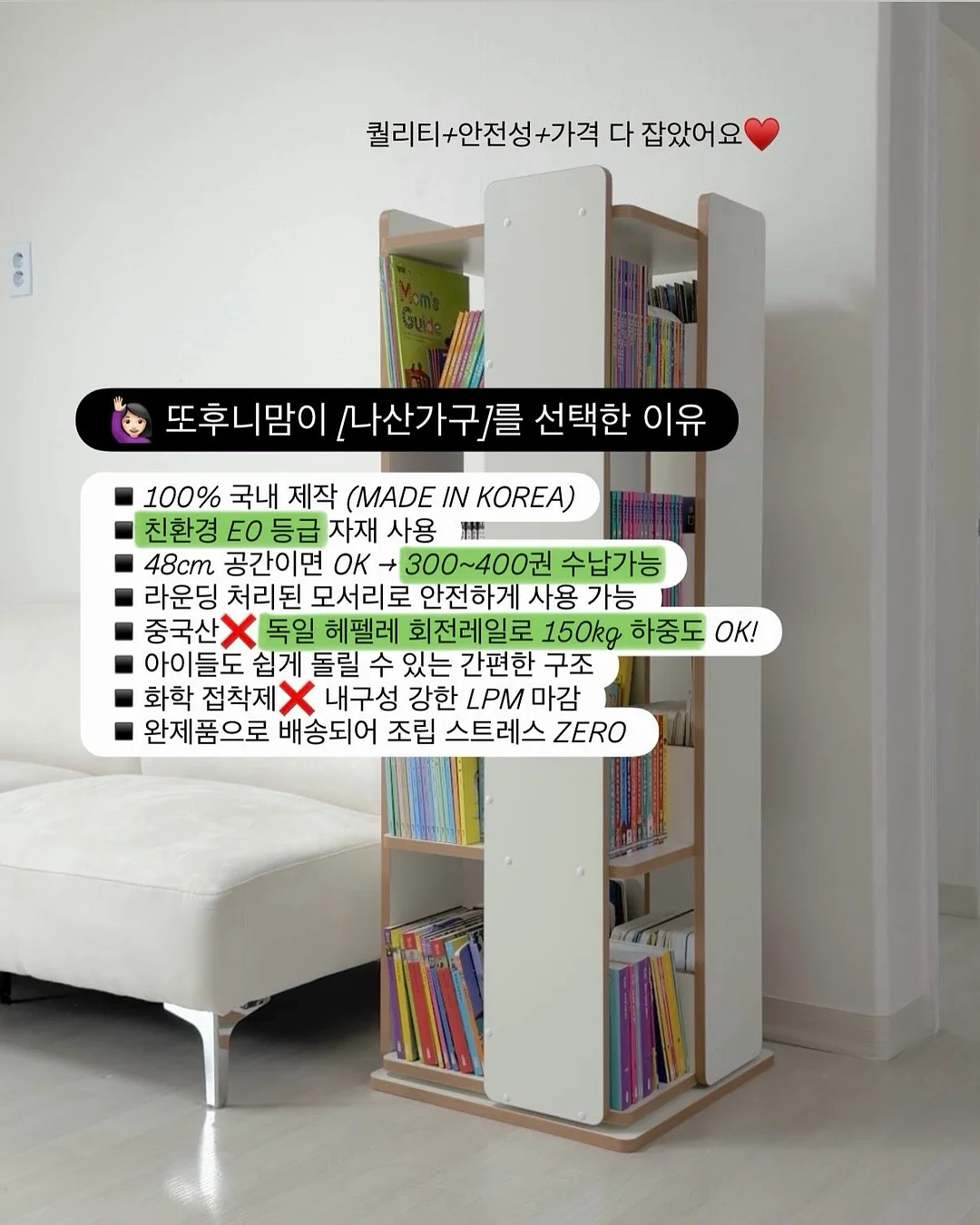 솔티 크림치즈 라떼 9