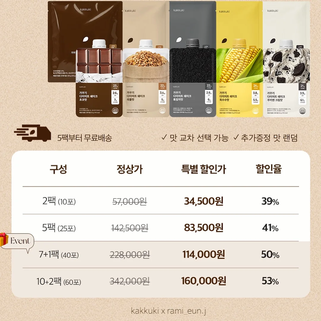 베카 무쇠 프라이팬 2