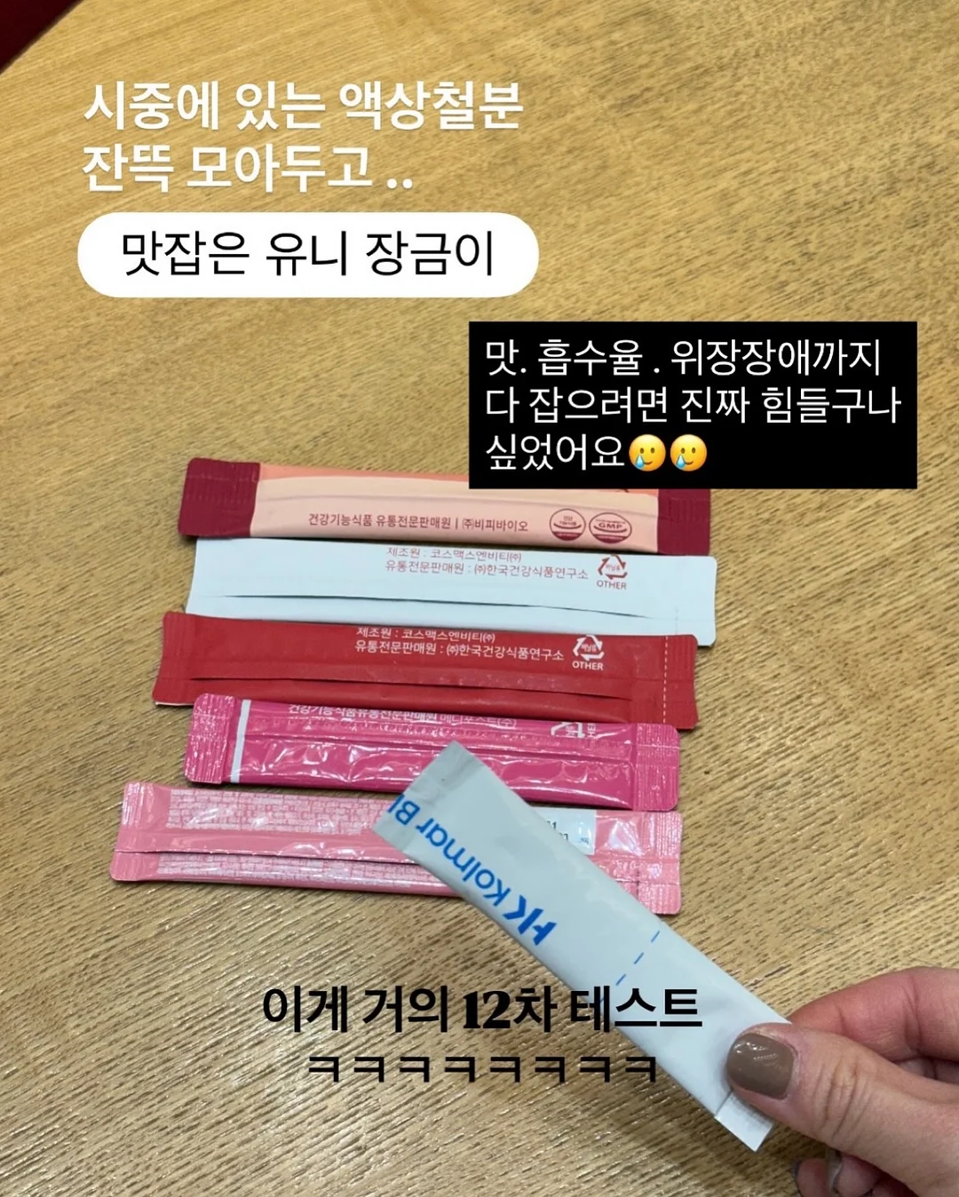 사업자를 위한 세금 클래스 3