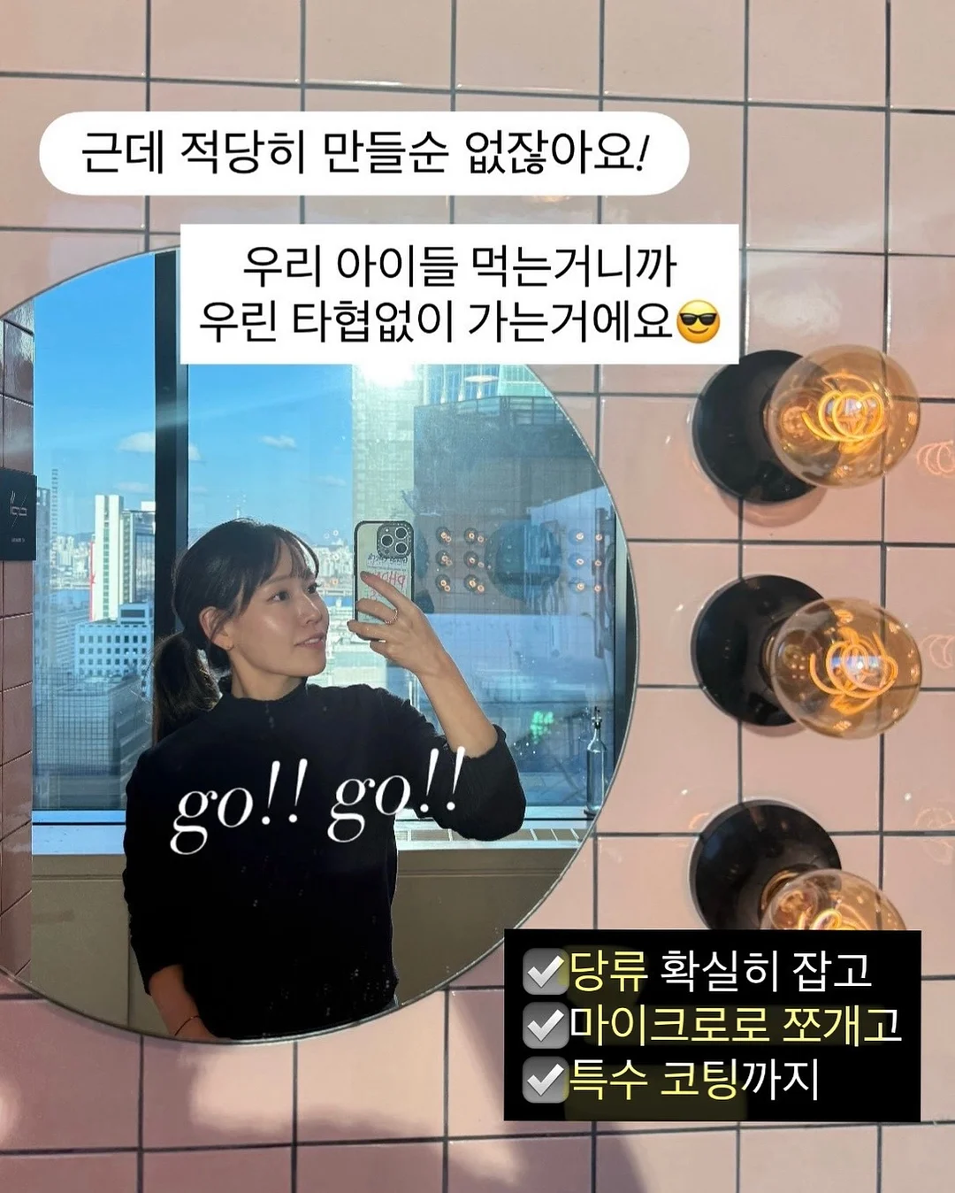 사업자를 위한 세금 클래스 4