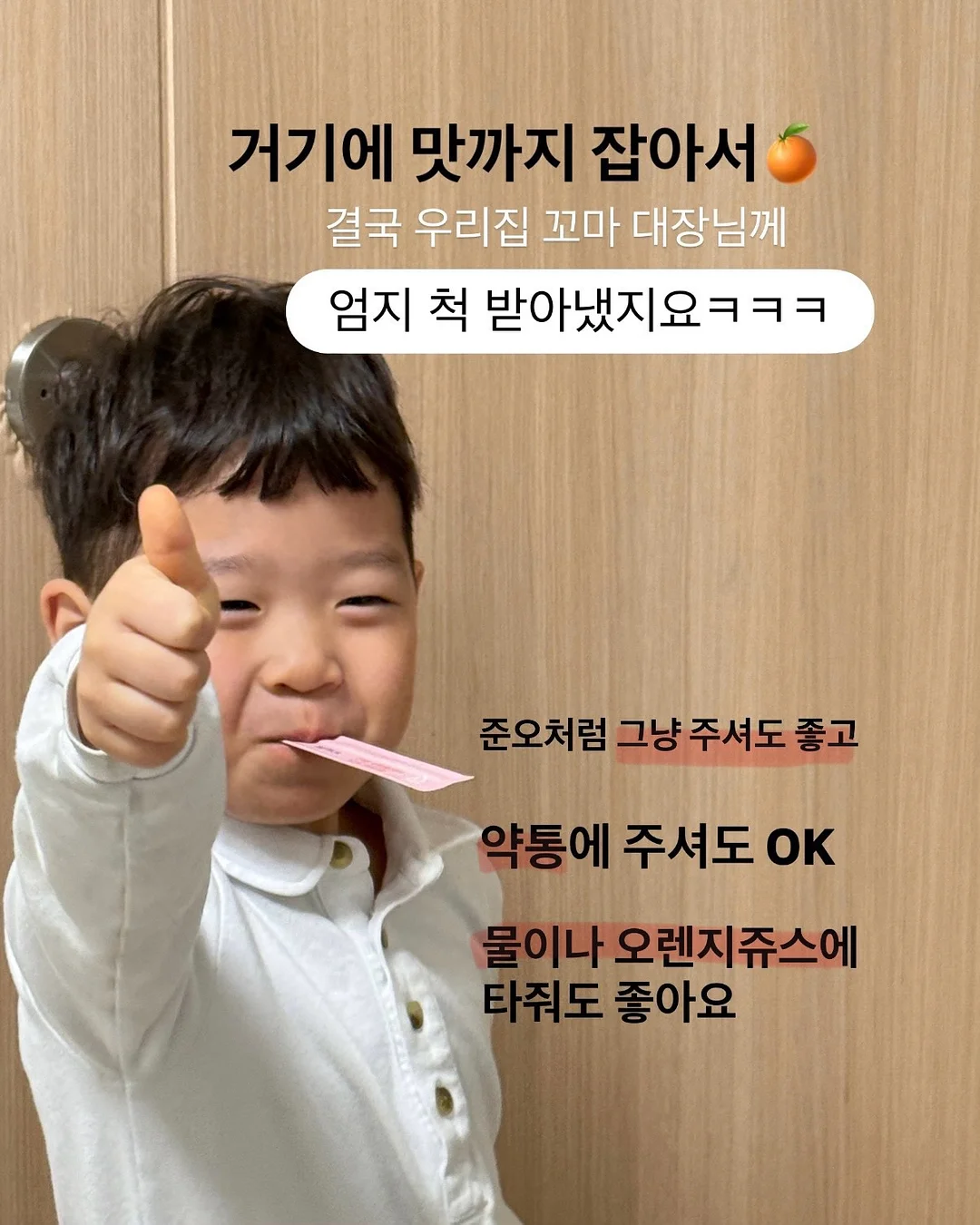 사업자를 위한 세금 클래스 5