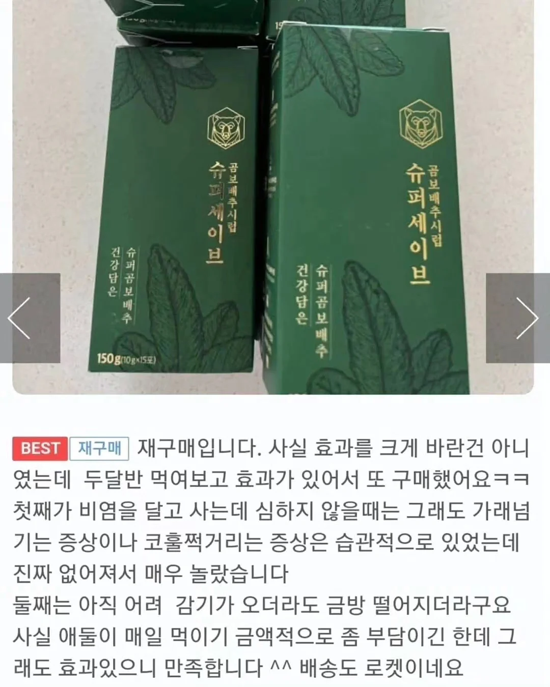 아이주도 이유식 유아식 매뉴얼 7