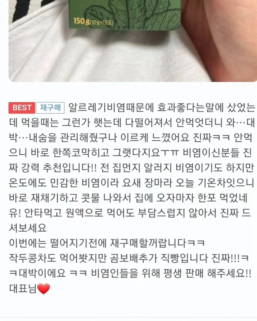 아이주도 이유식 유아식 매뉴얼 9