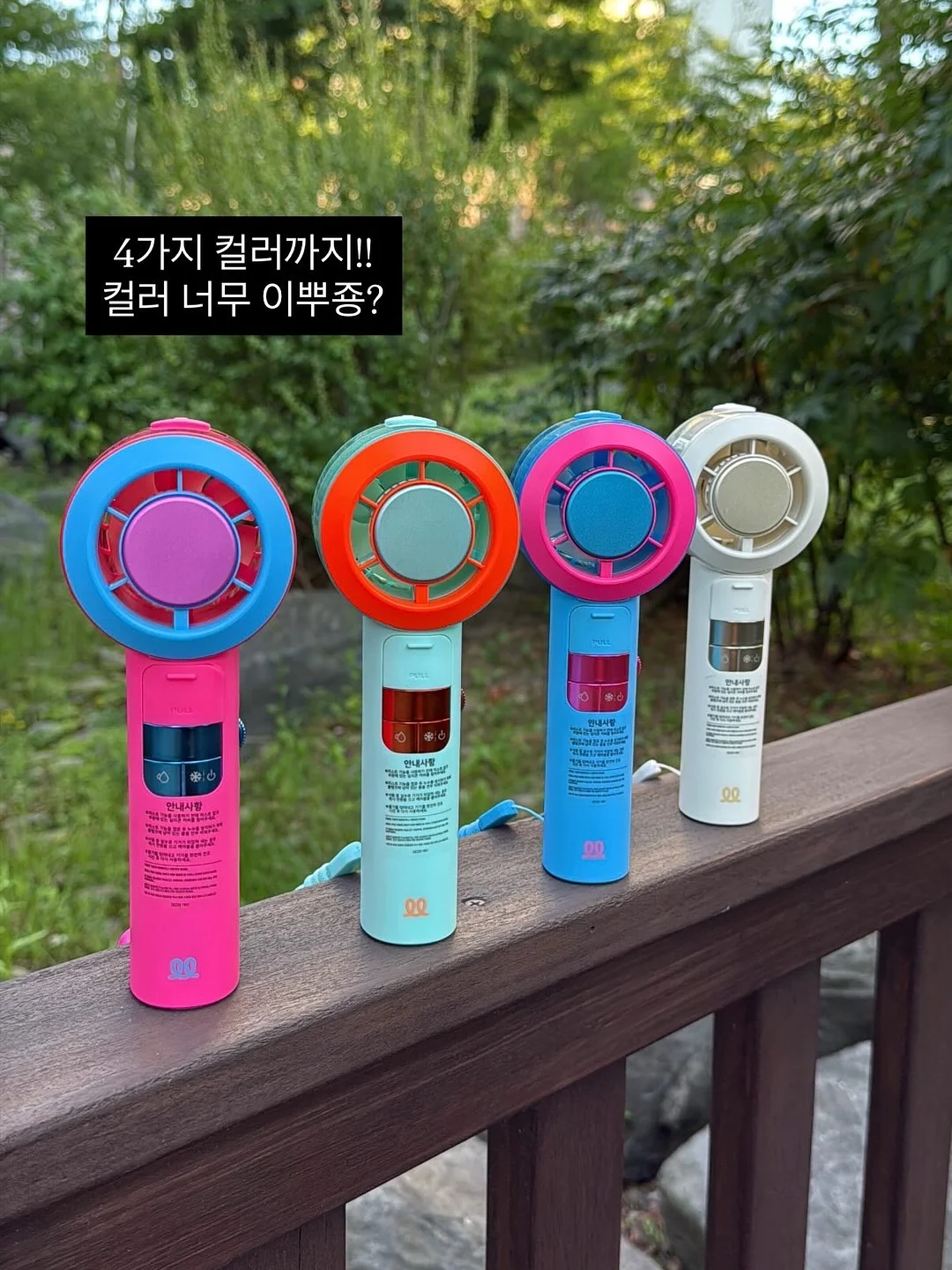 떡꼬치 매운어묵 소스 2