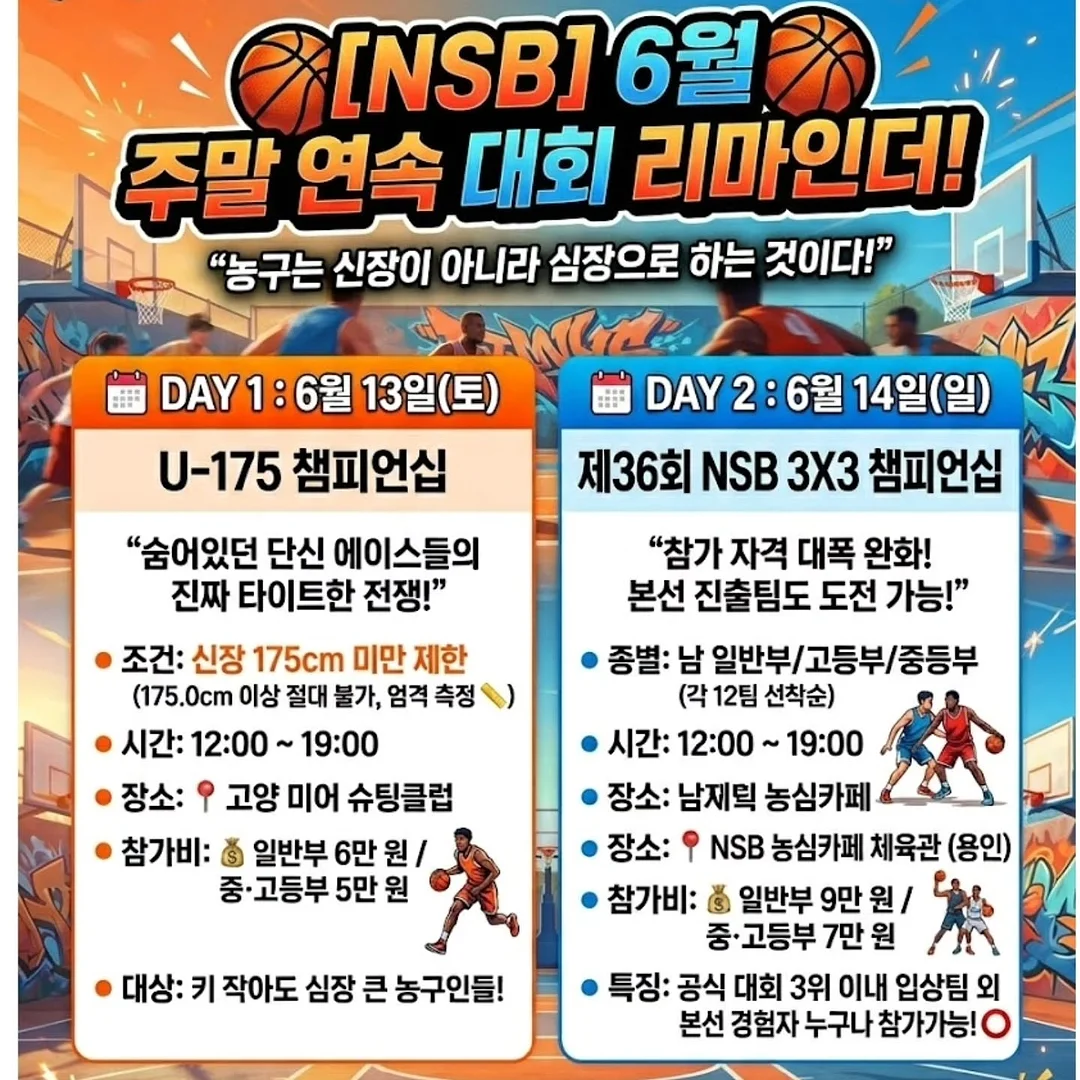 양산 1