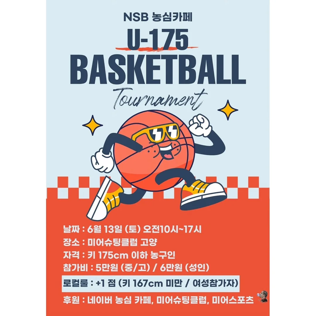 양산 2