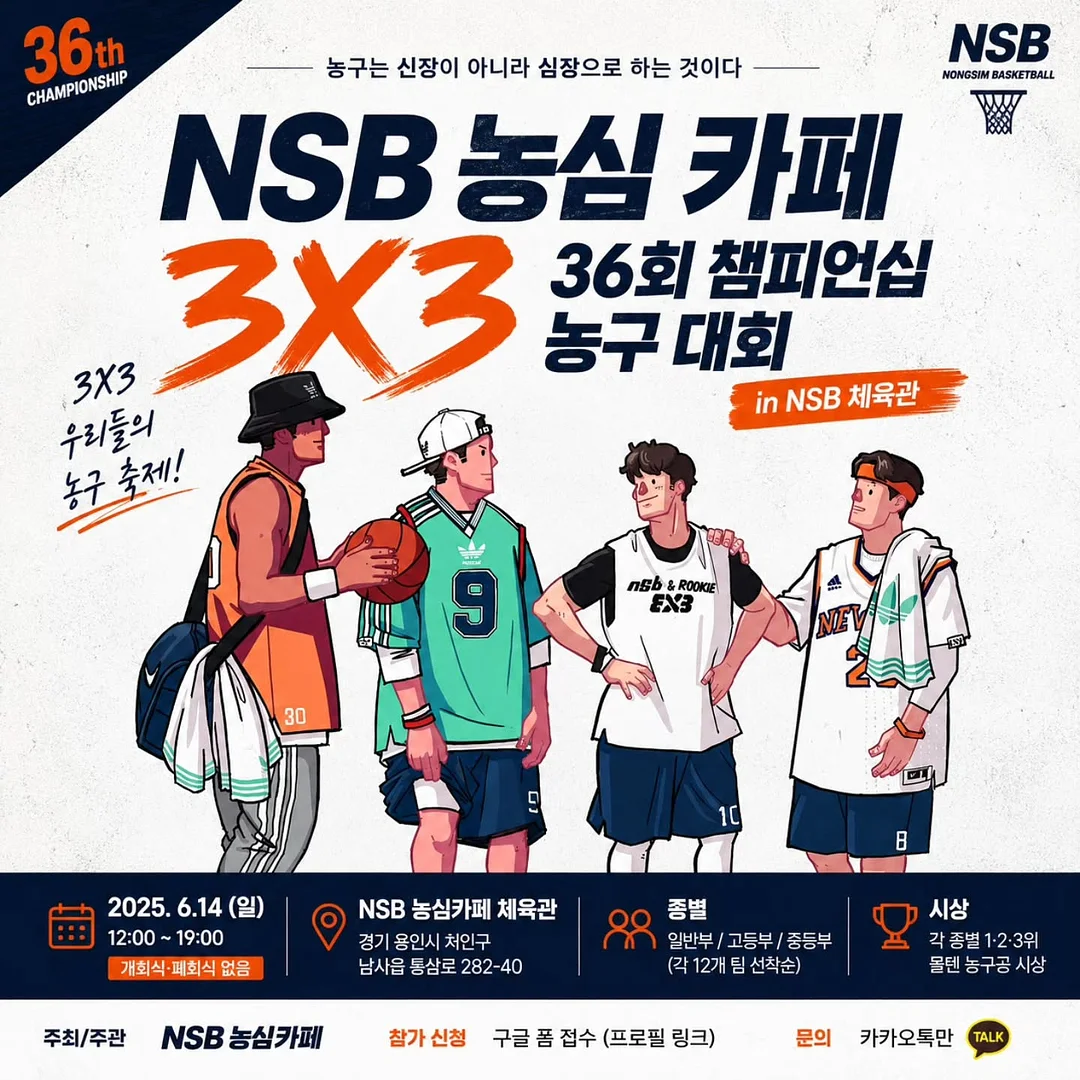 양산 3