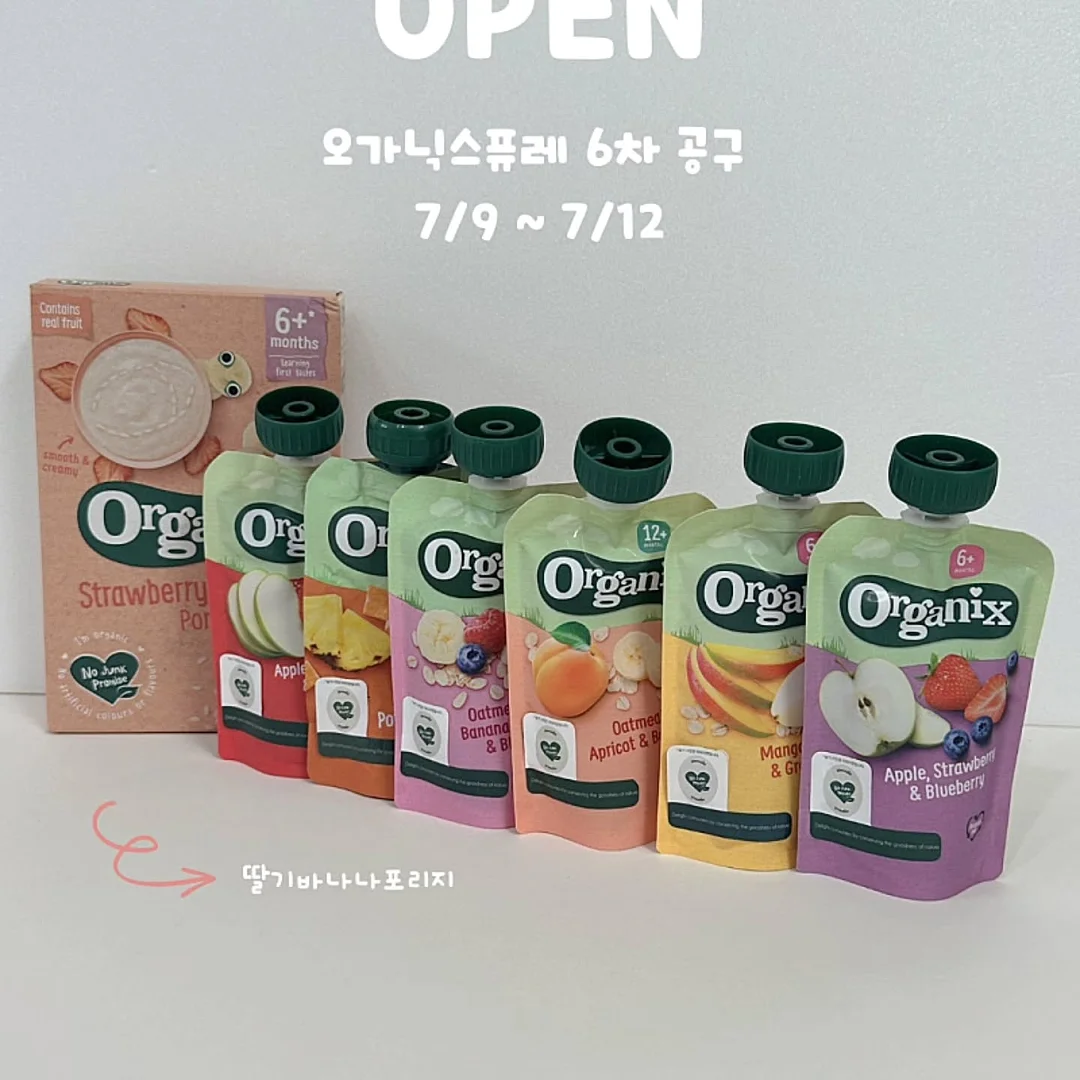 영주 별사과 1