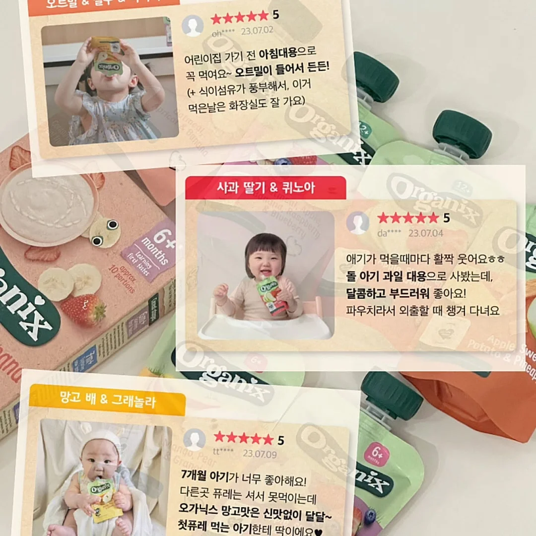 영주 별사과 2