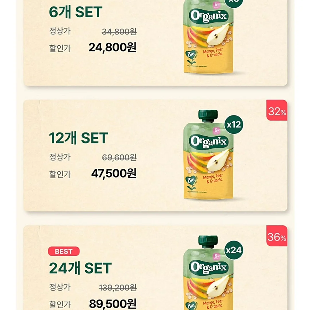 영주 별사과 3