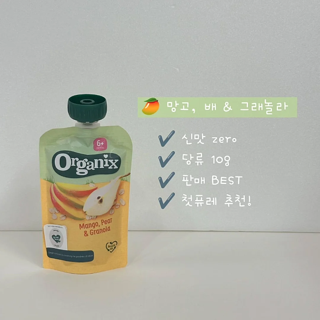 영주 별사과 4