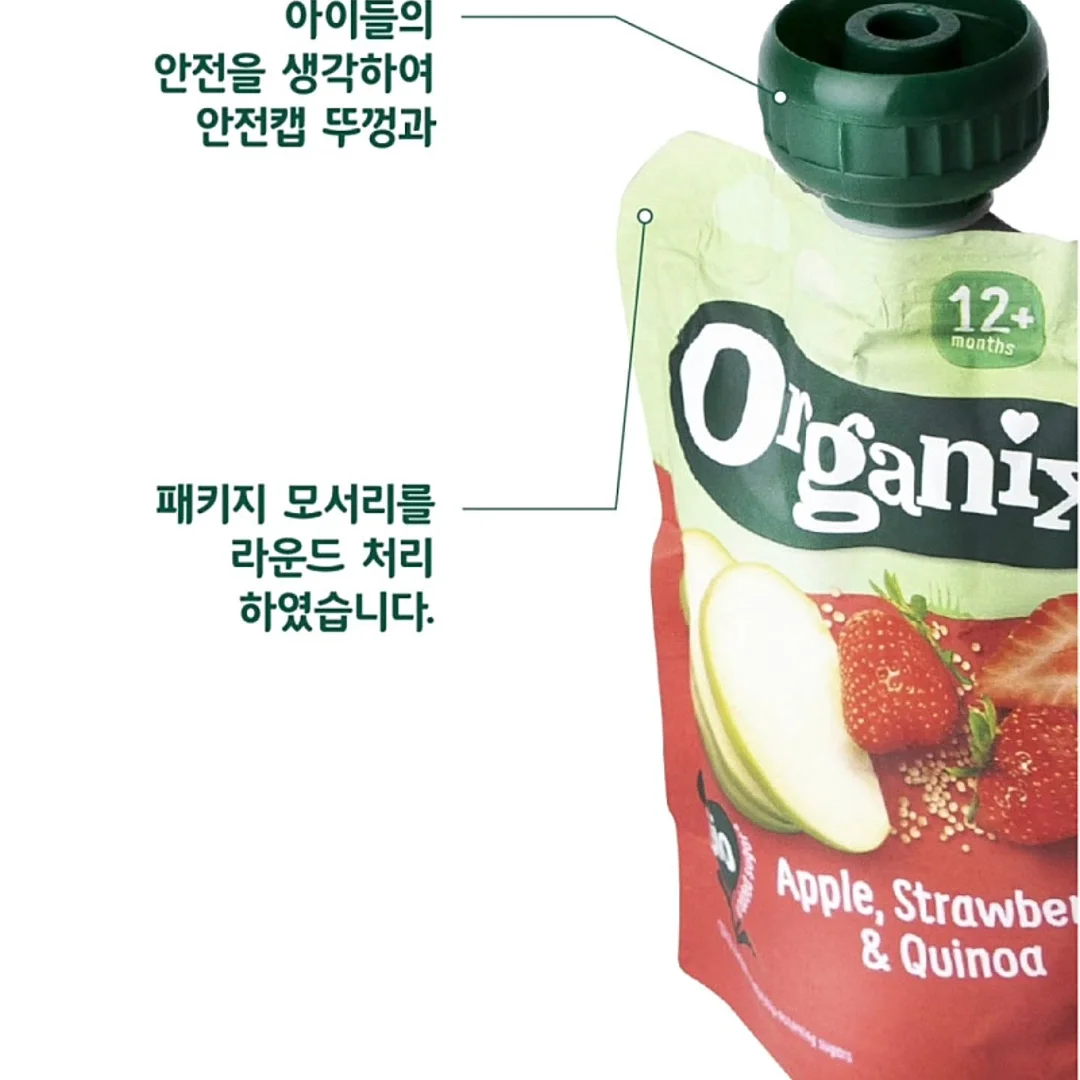 영주 별사과 5