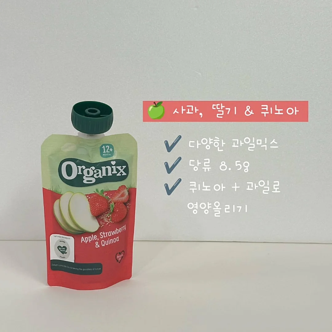 영주 별사과 6