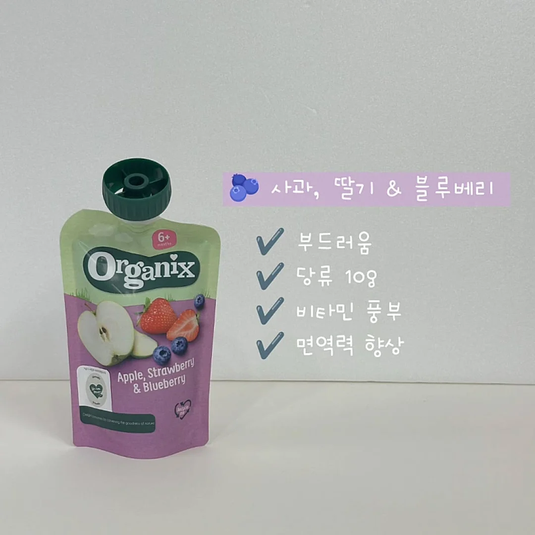 영주 별사과 7