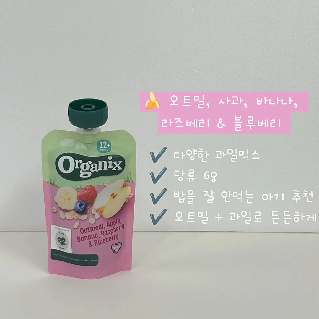 영주 별사과 8