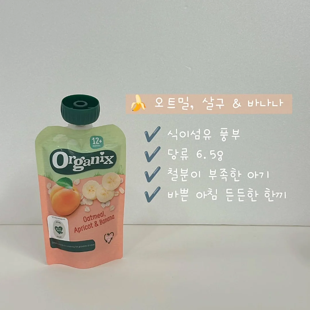 영주 별사과 9