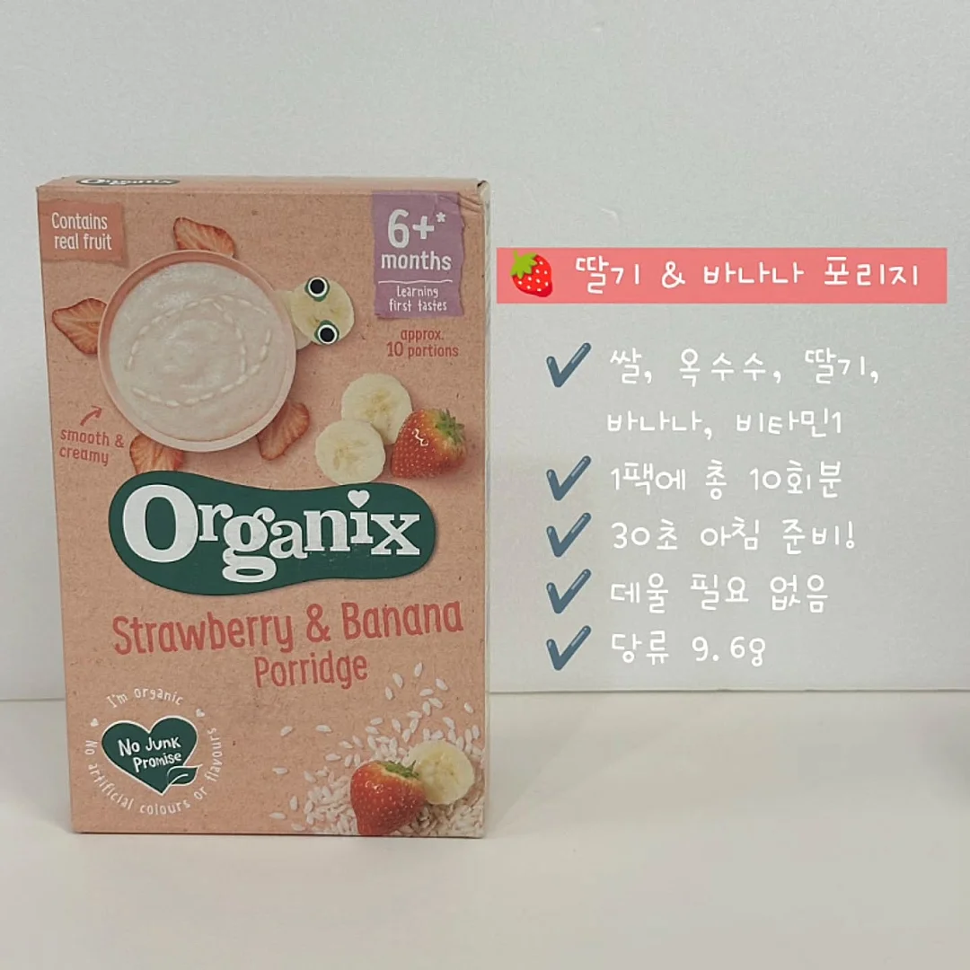 영주 별사과 10