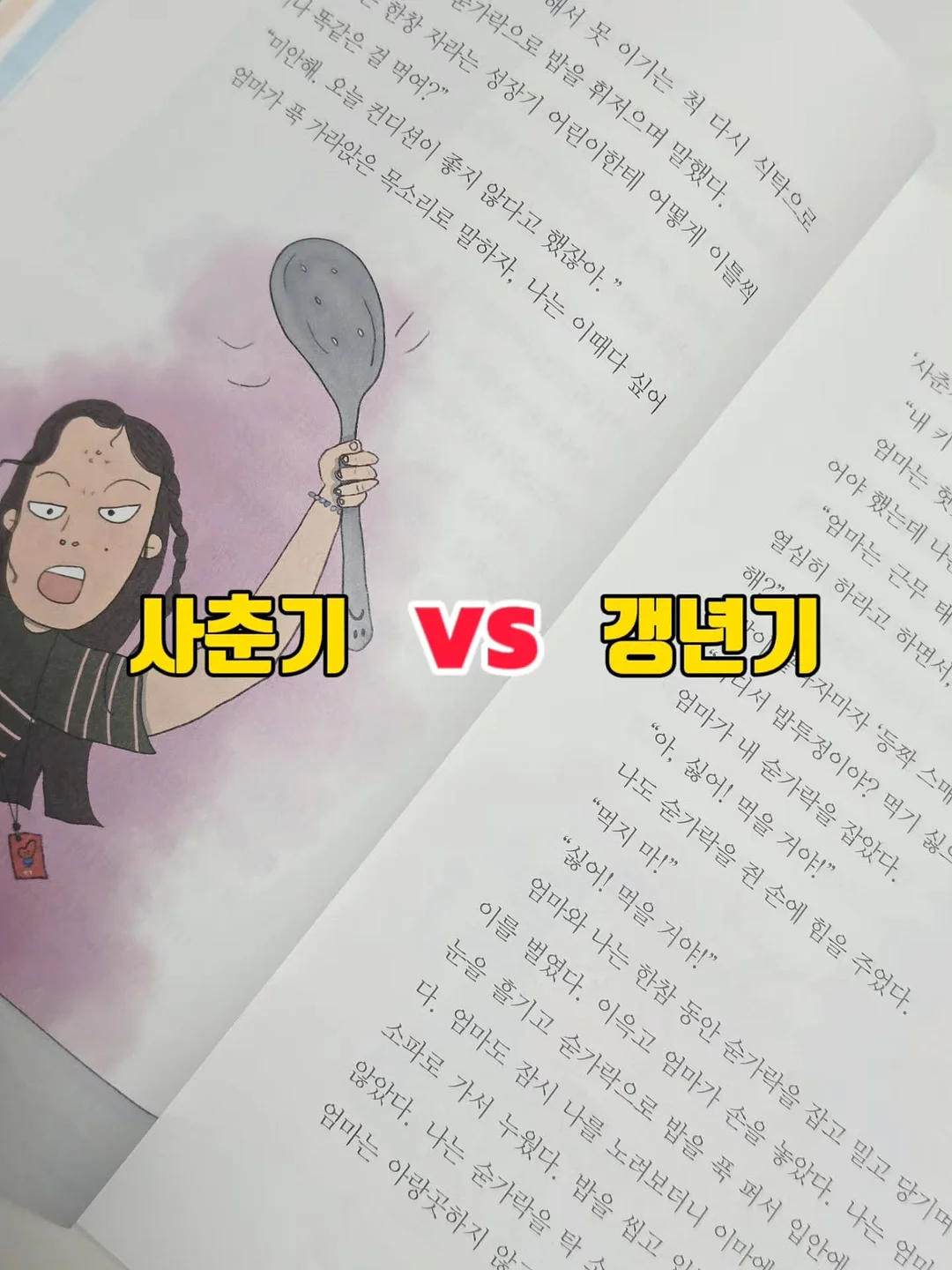 핑크 레인부츠