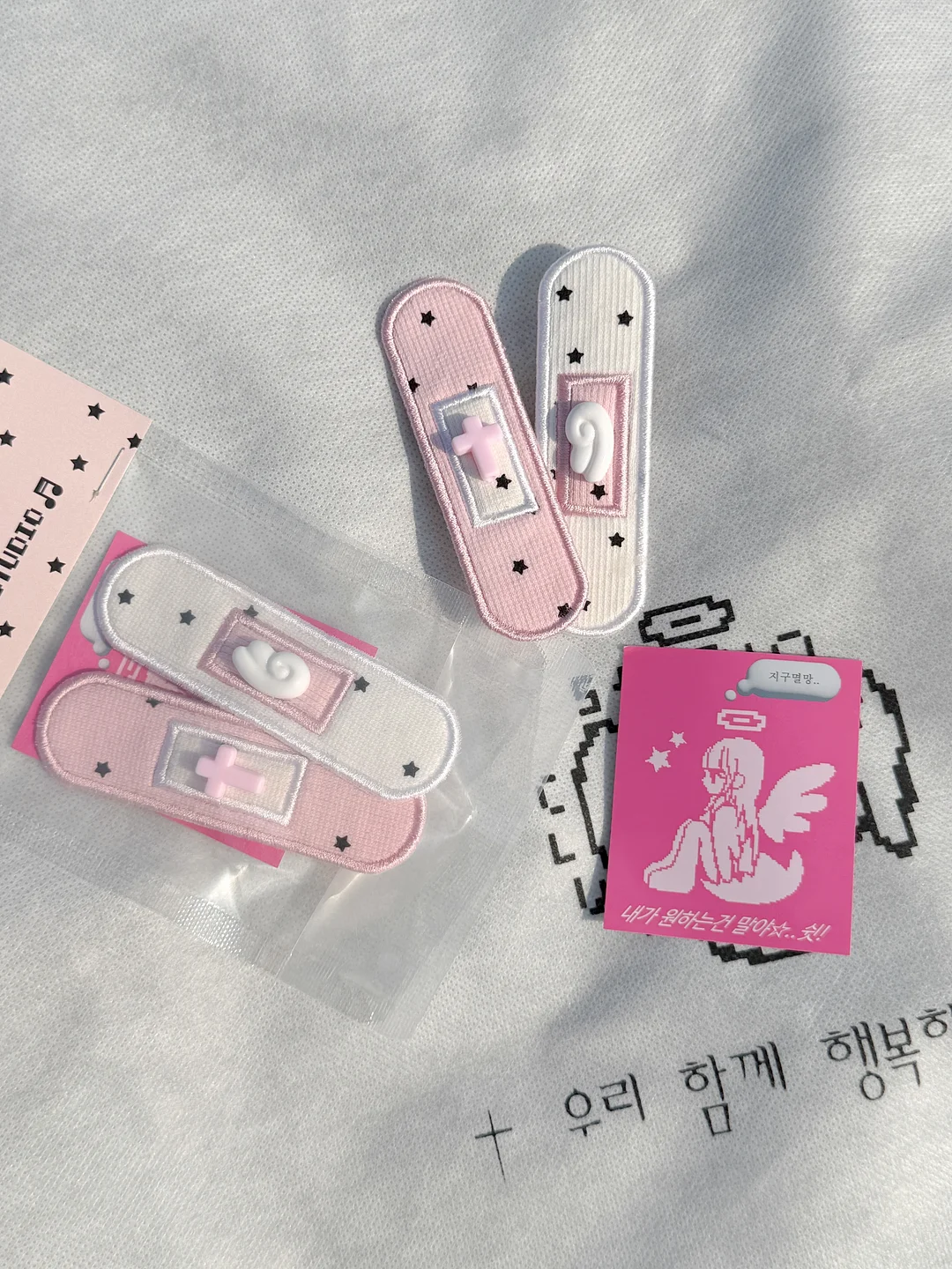 연예인 토닝팩 2
