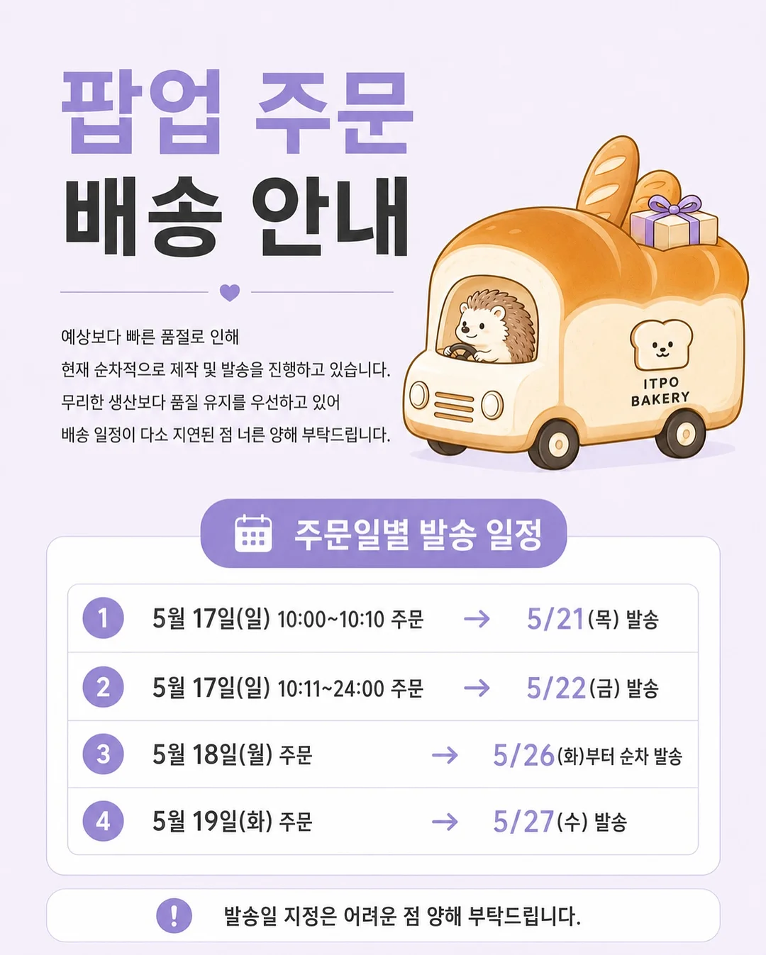 트리 쿠키