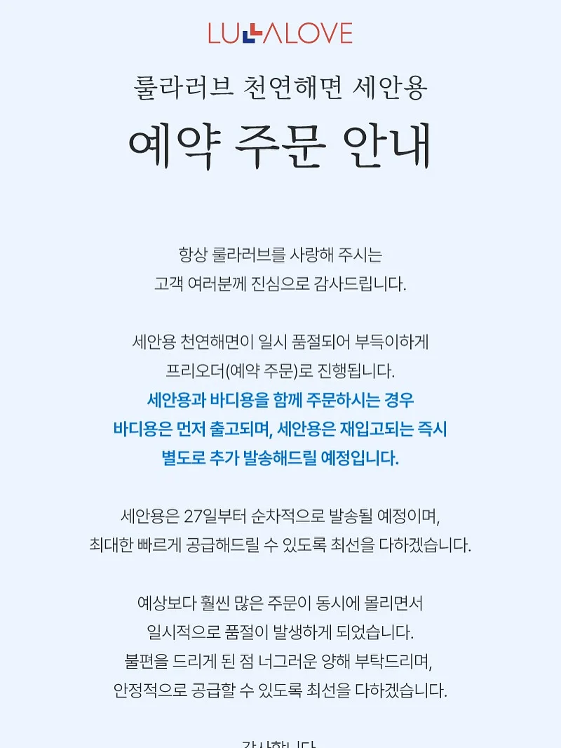조거팬츠 2