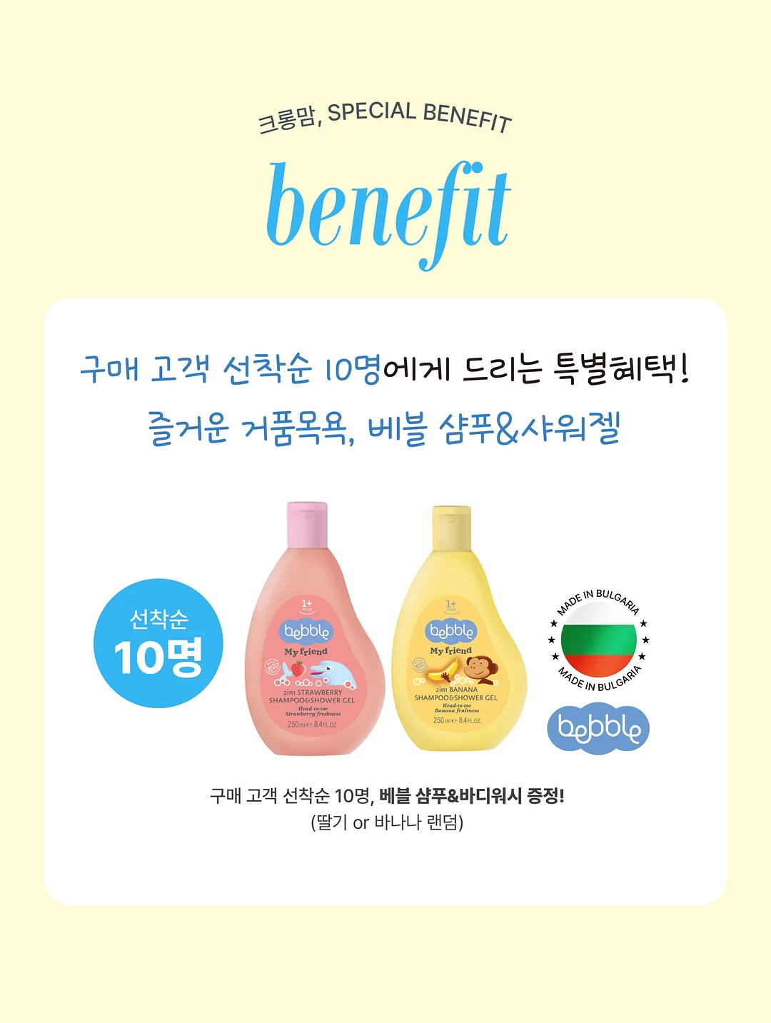 조거팬츠 3