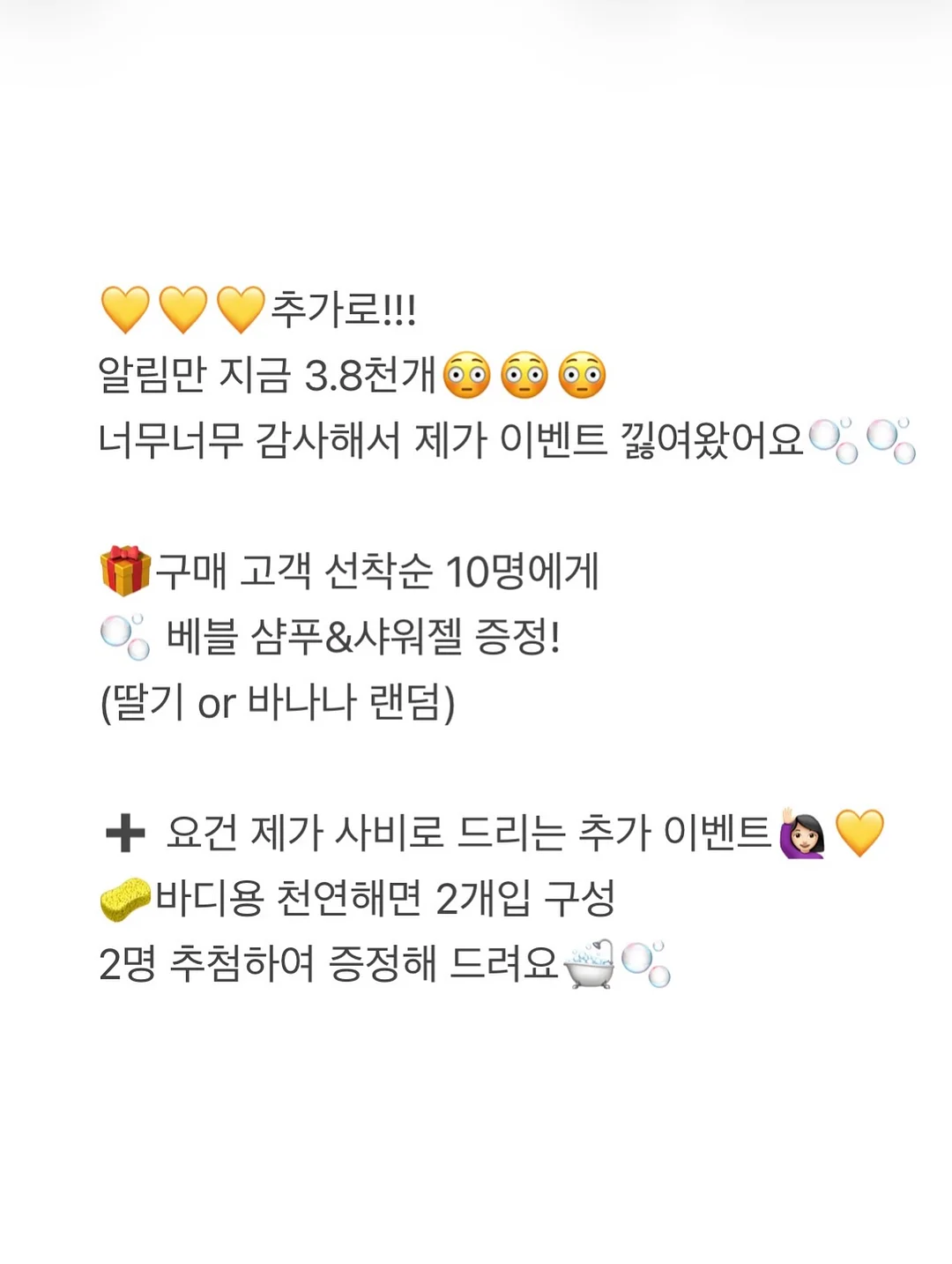 조거팬츠 4