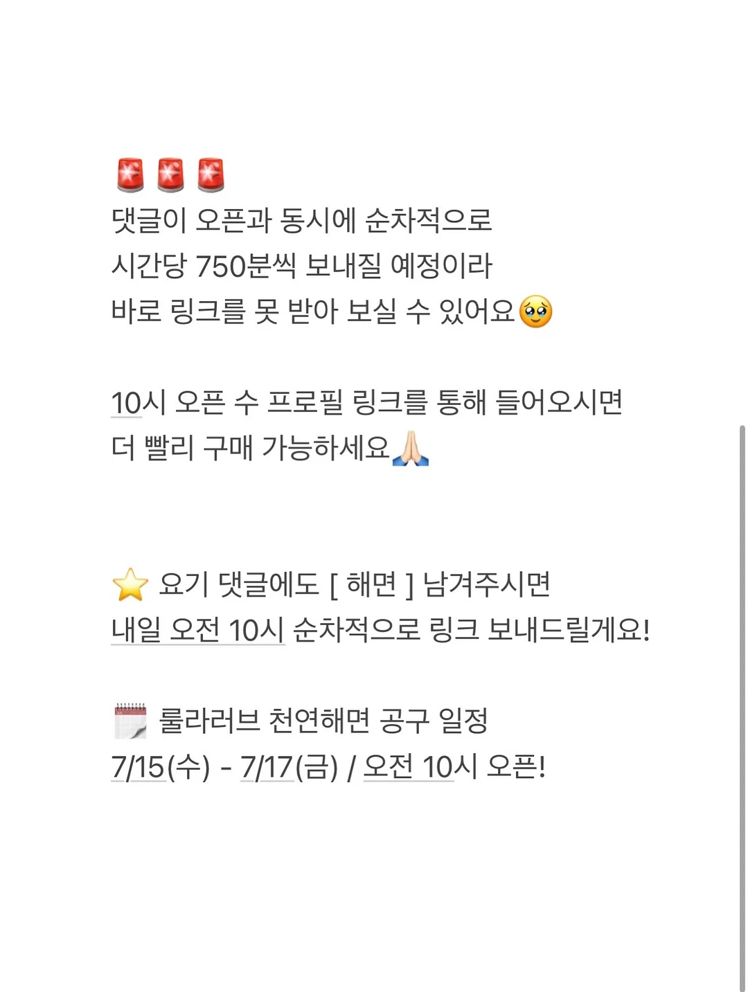 조거팬츠 5