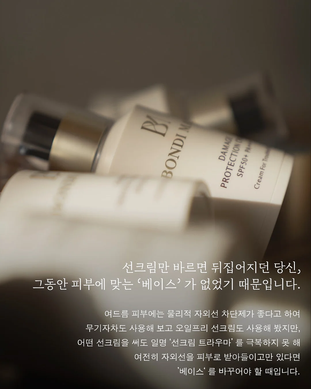 화이트 트위스트 터널 2