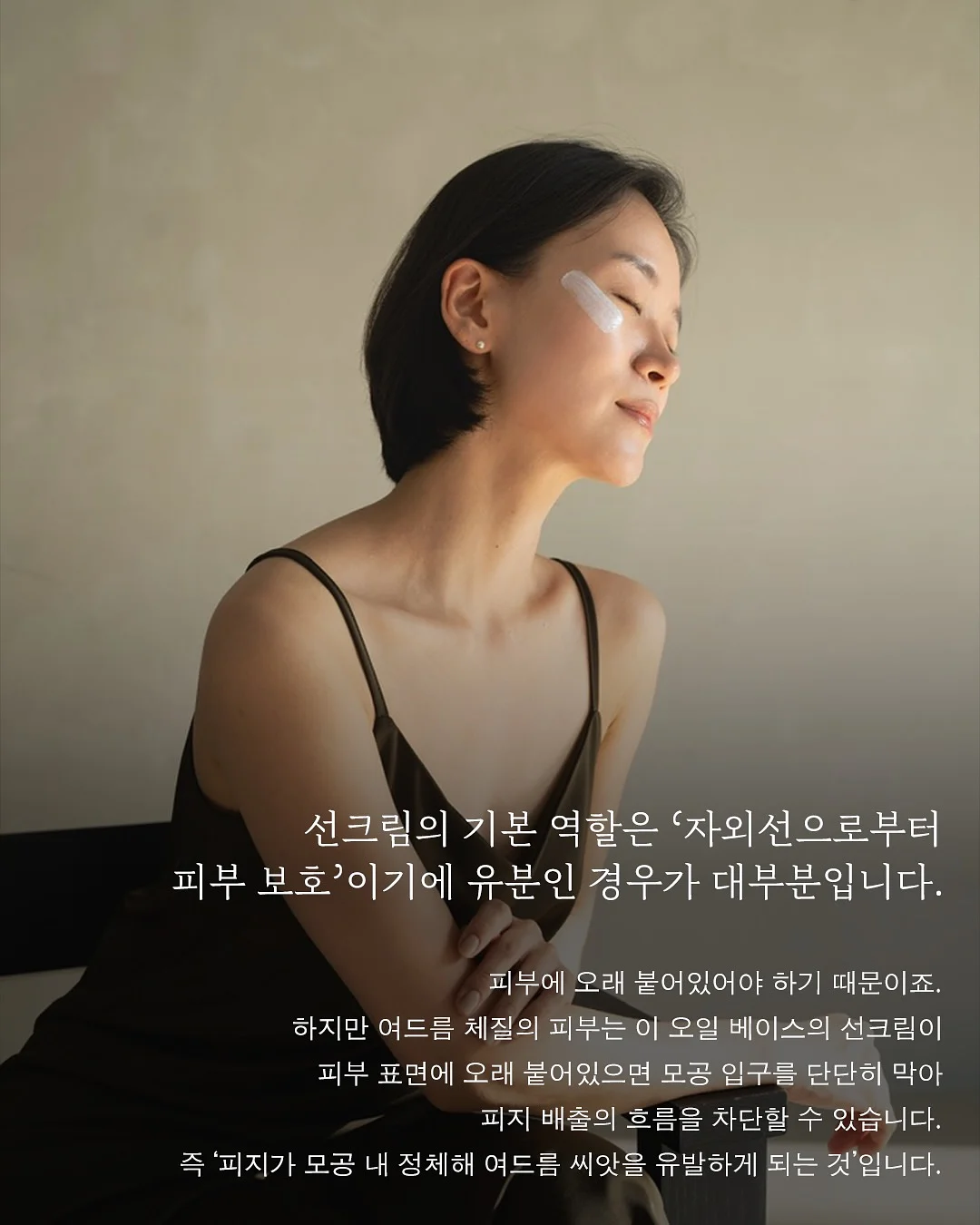 화이트 트위스트 터널 3